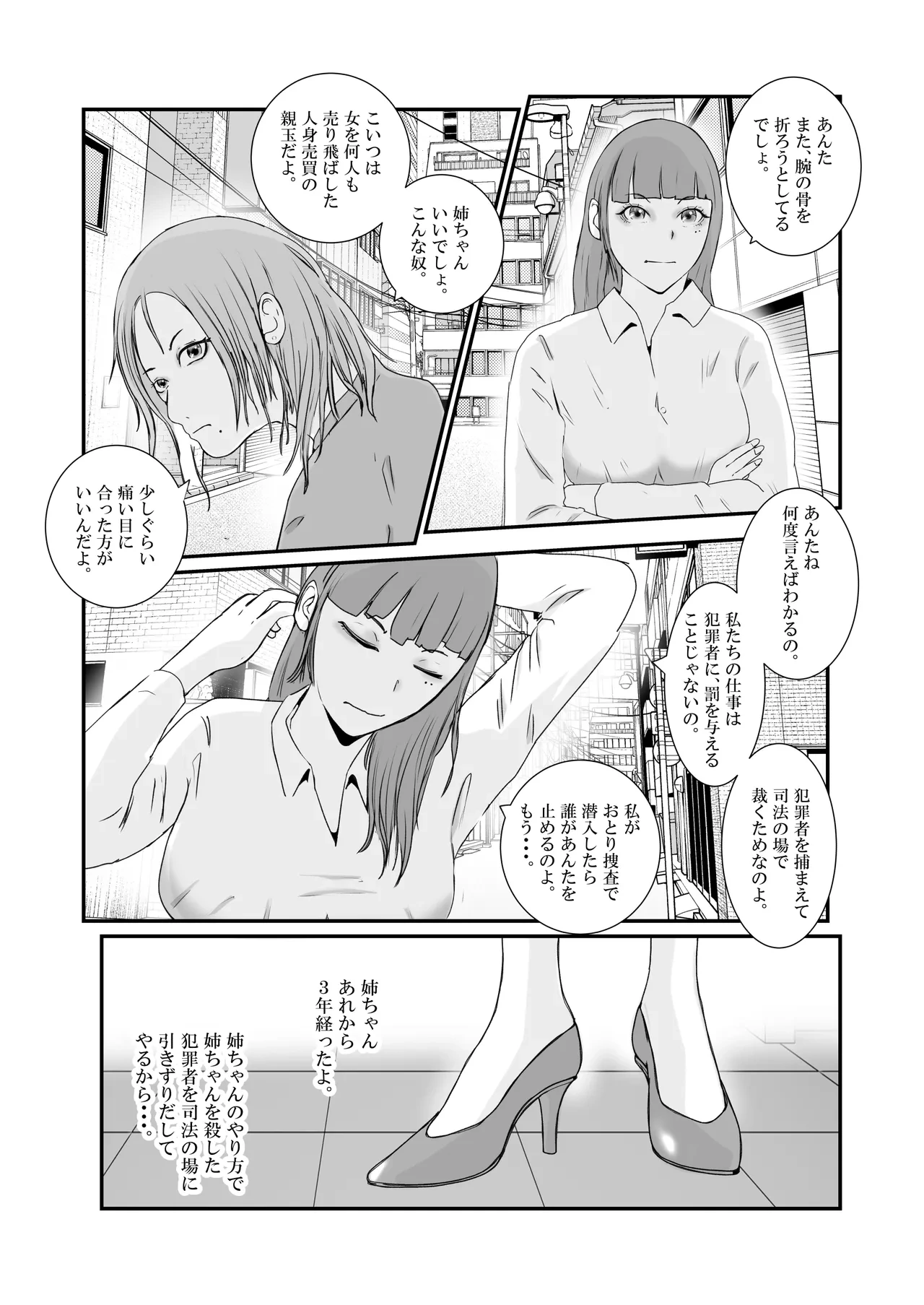หน้า 38