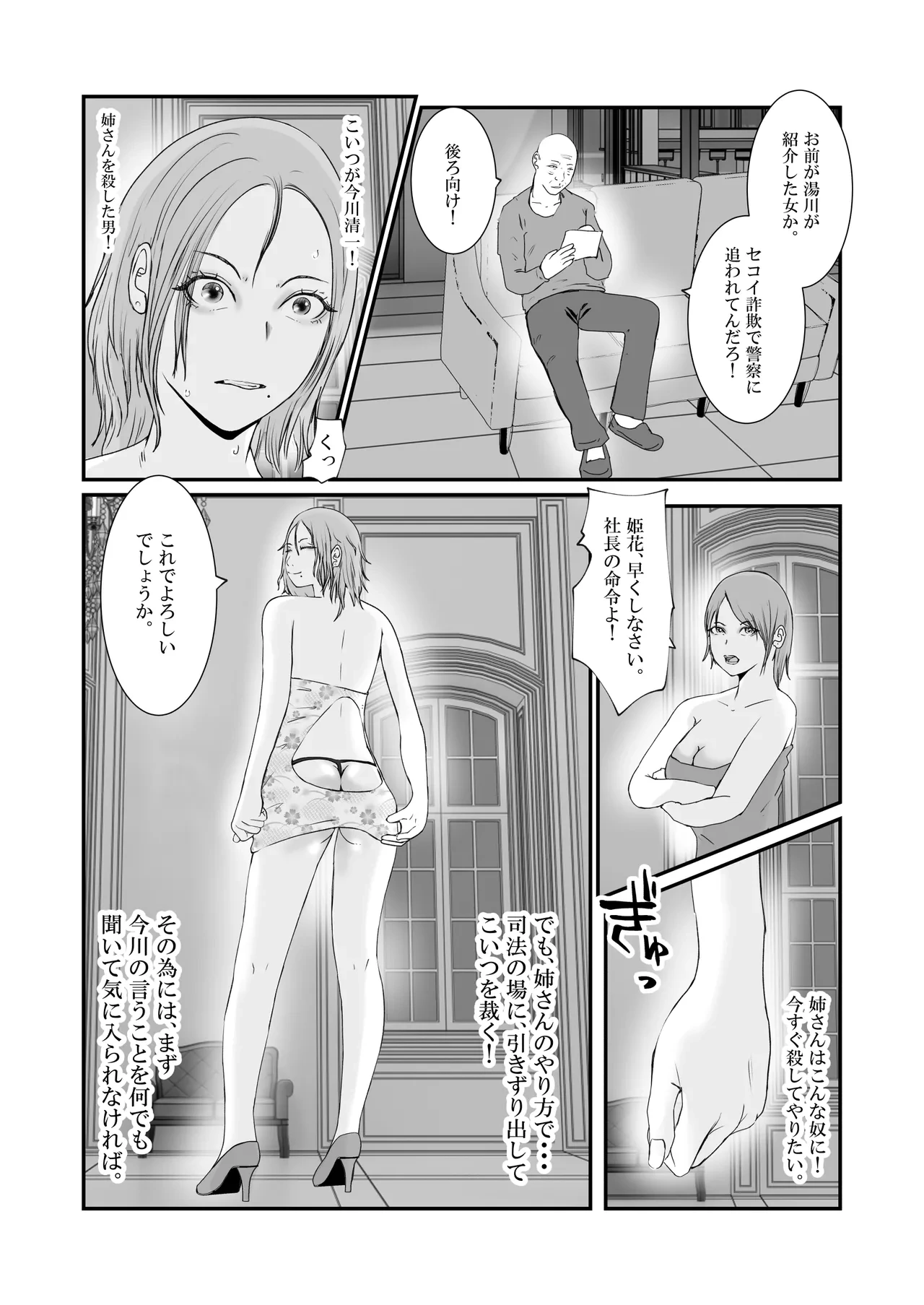 หน้า 40