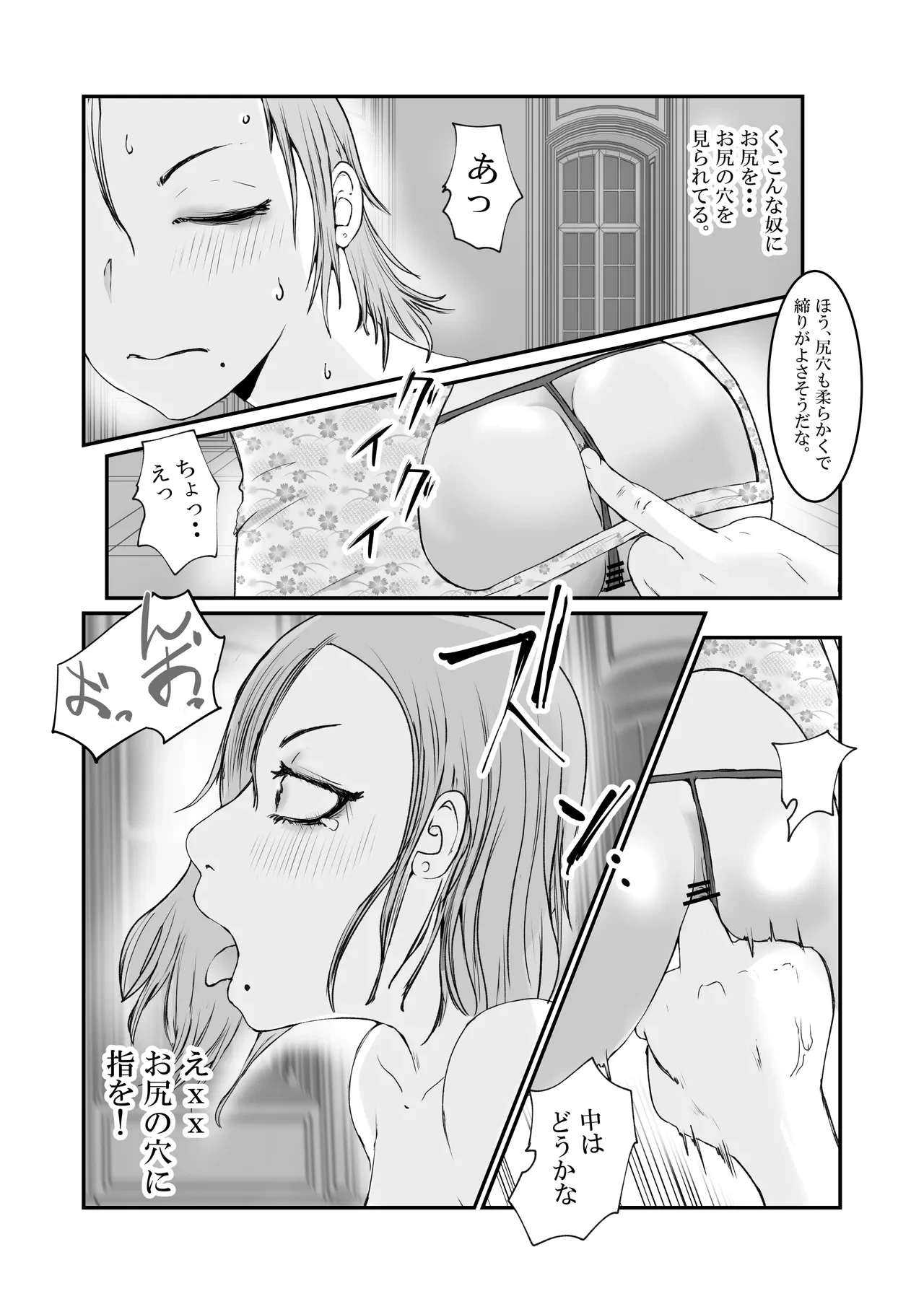 หน้า 42