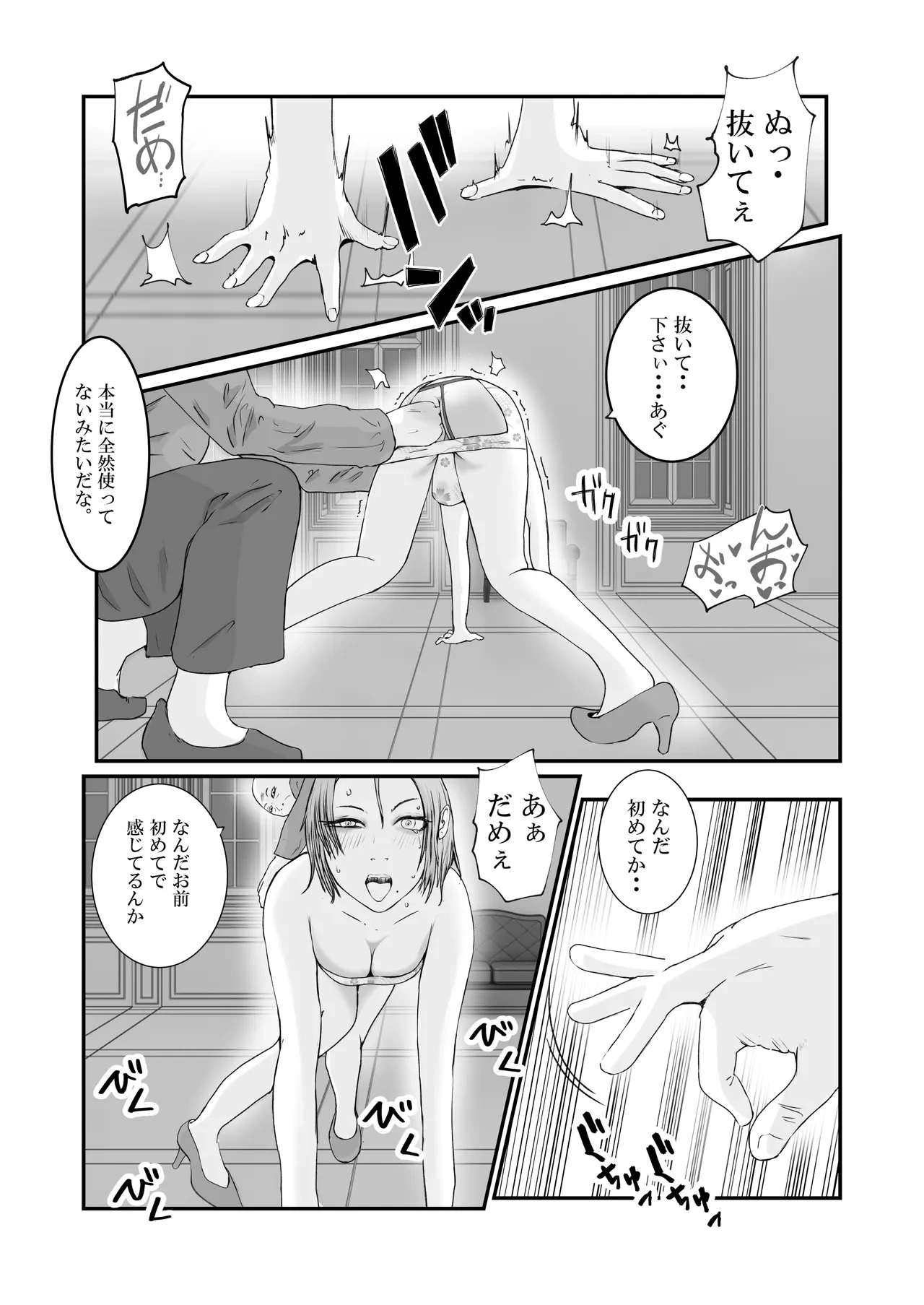 หน้า 43