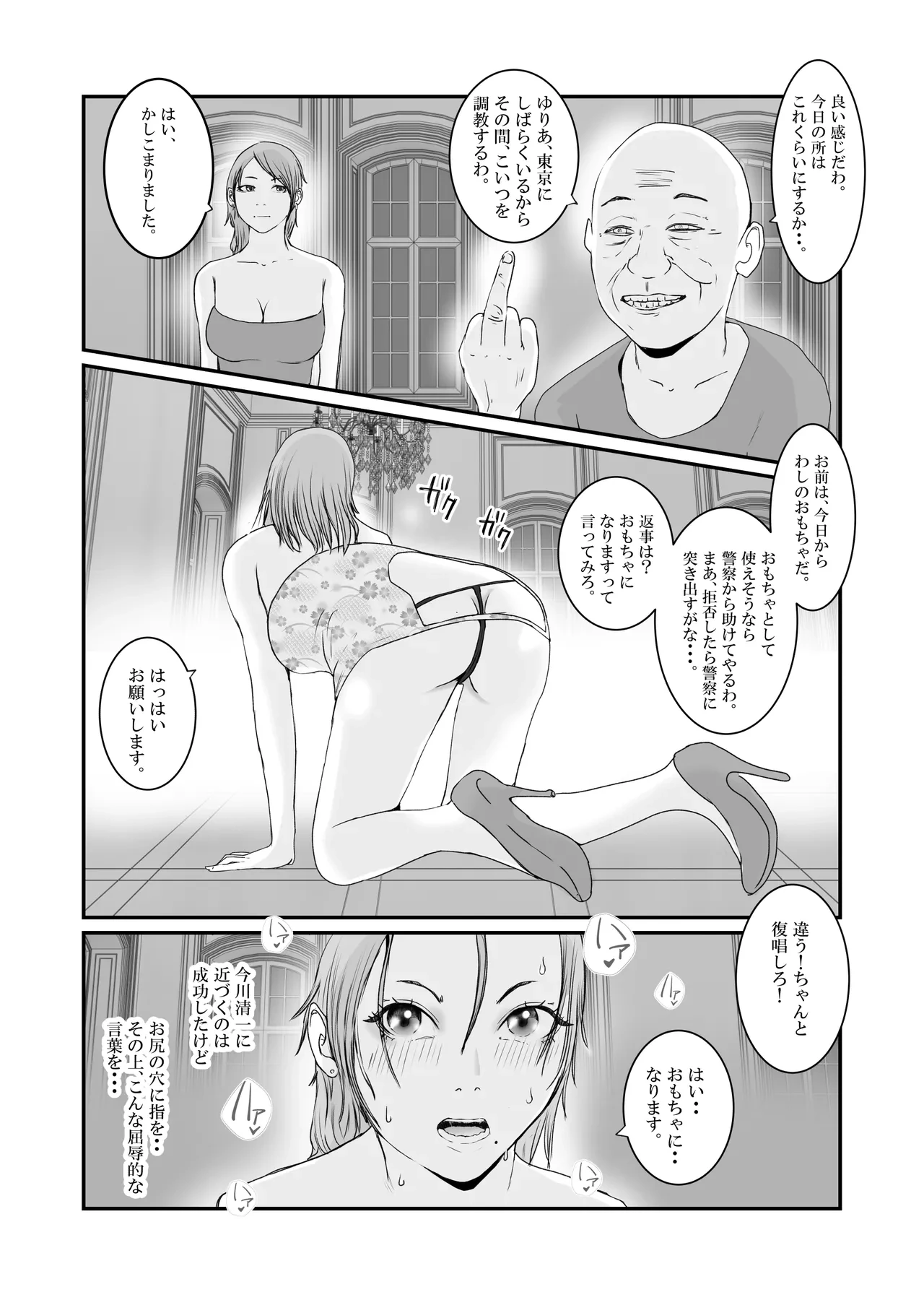 หน้า 44