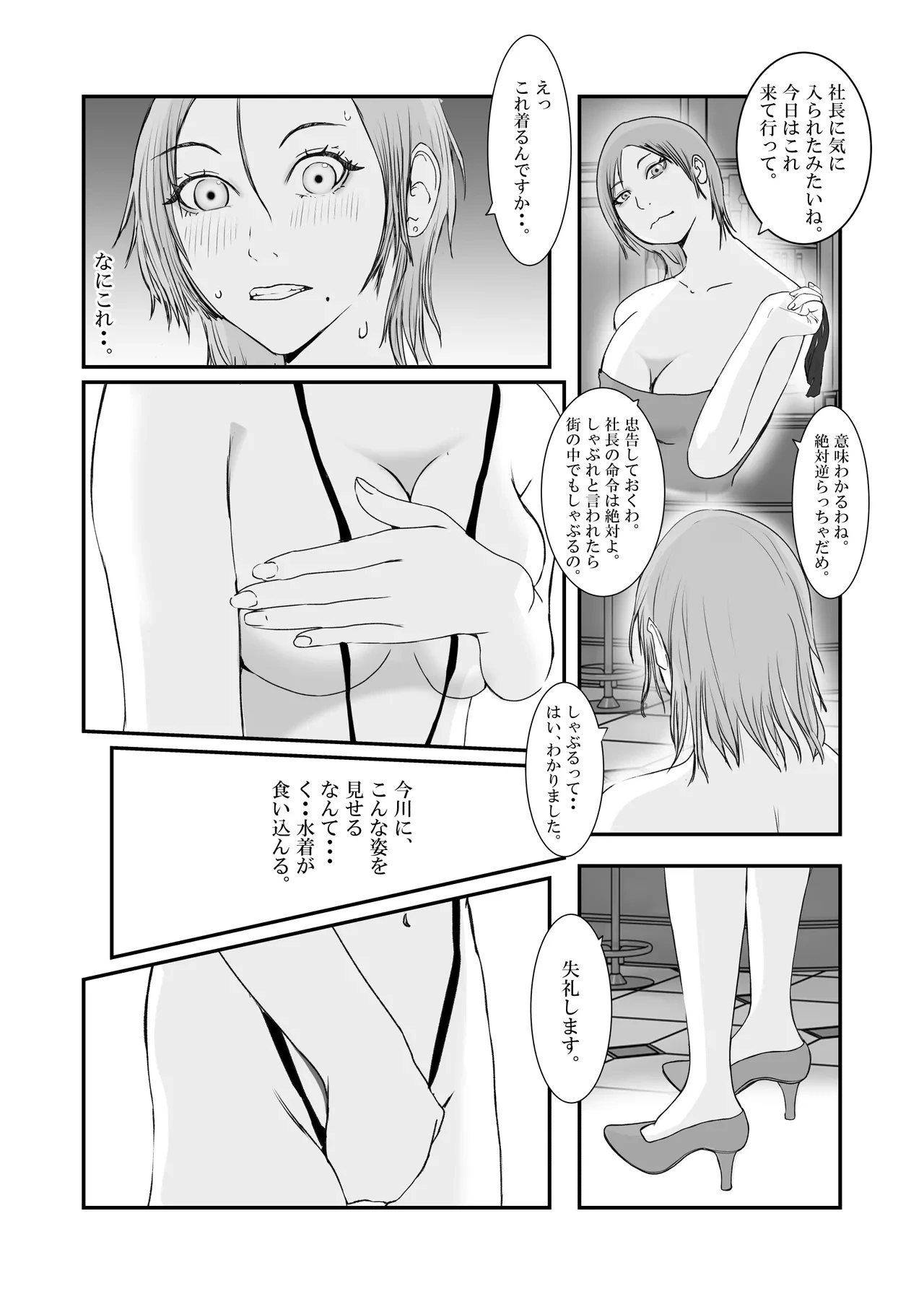 หน้า 45