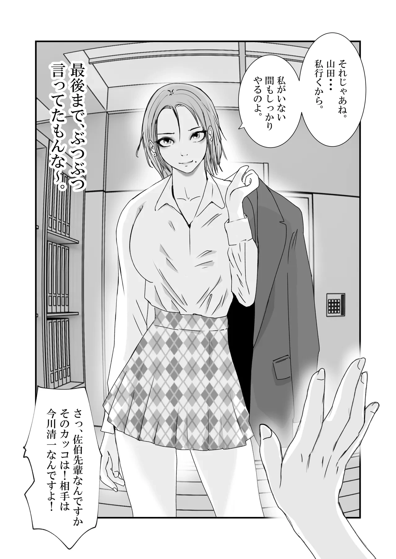 หน้า 47
