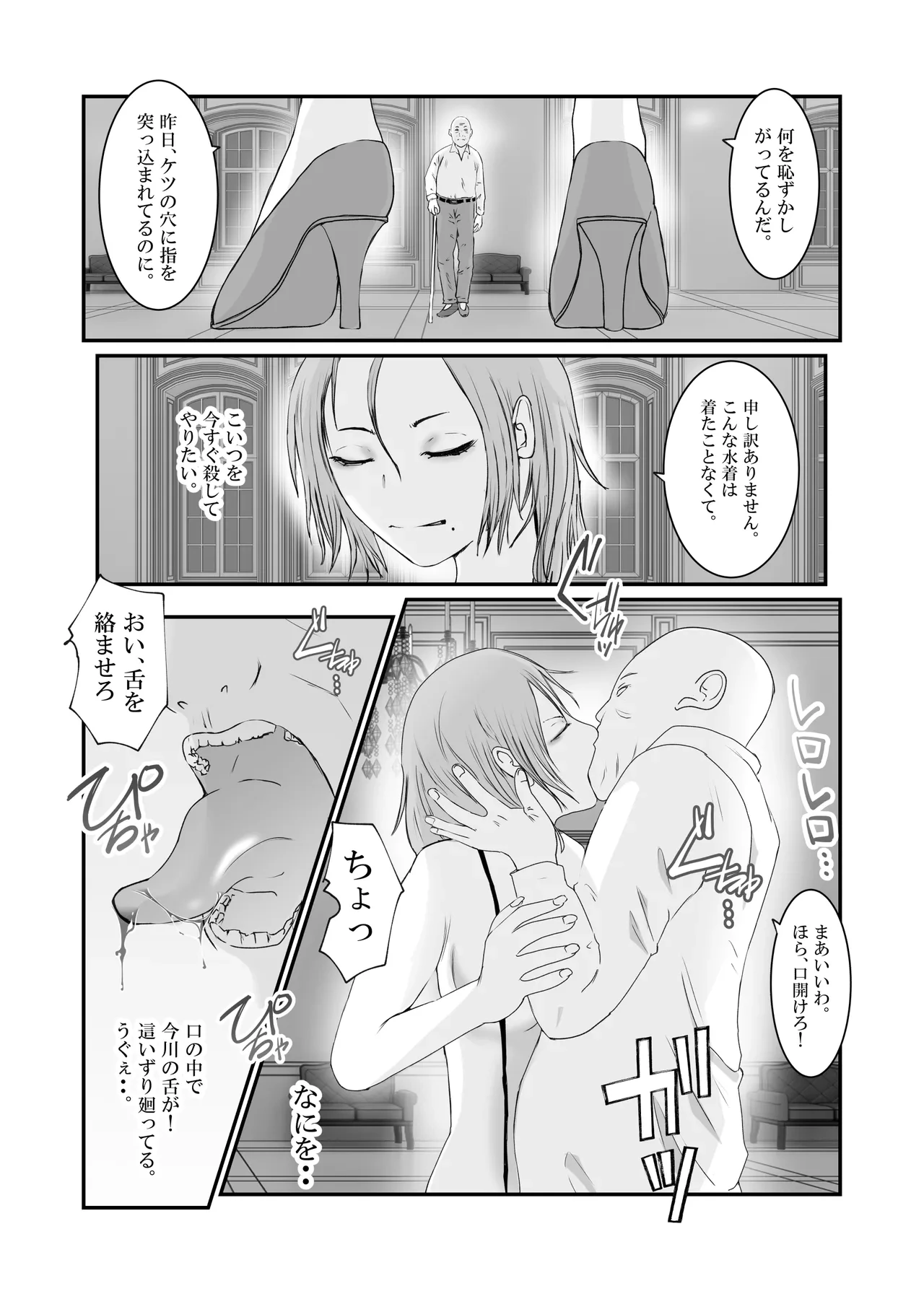 หน้า 48