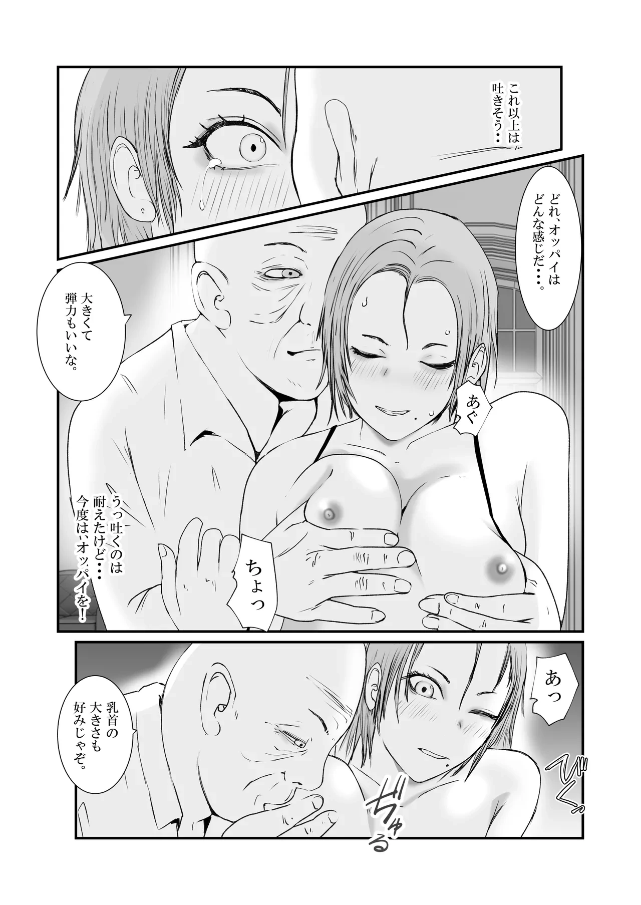 หน้า 49