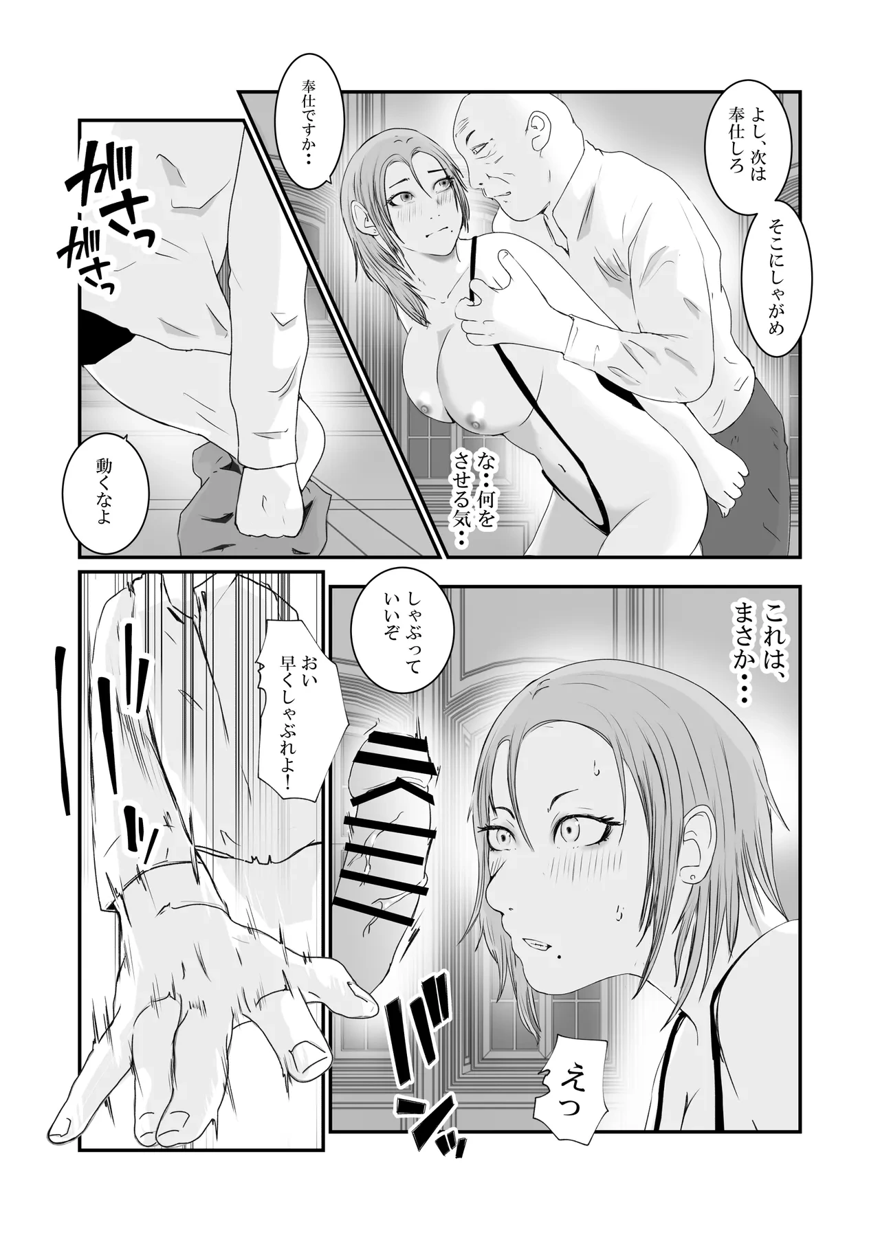 หน้า 51
