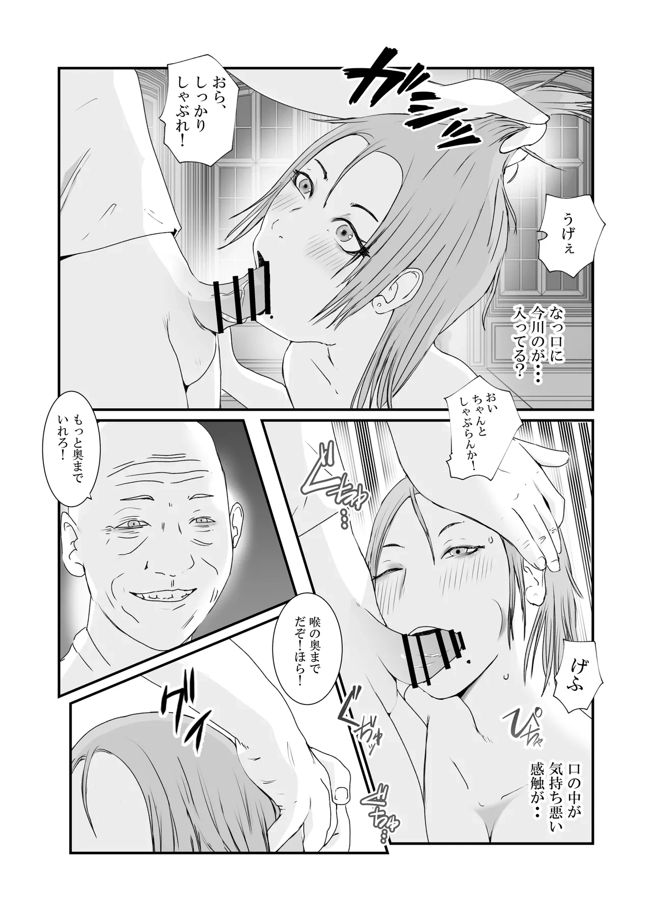 หน้า 52