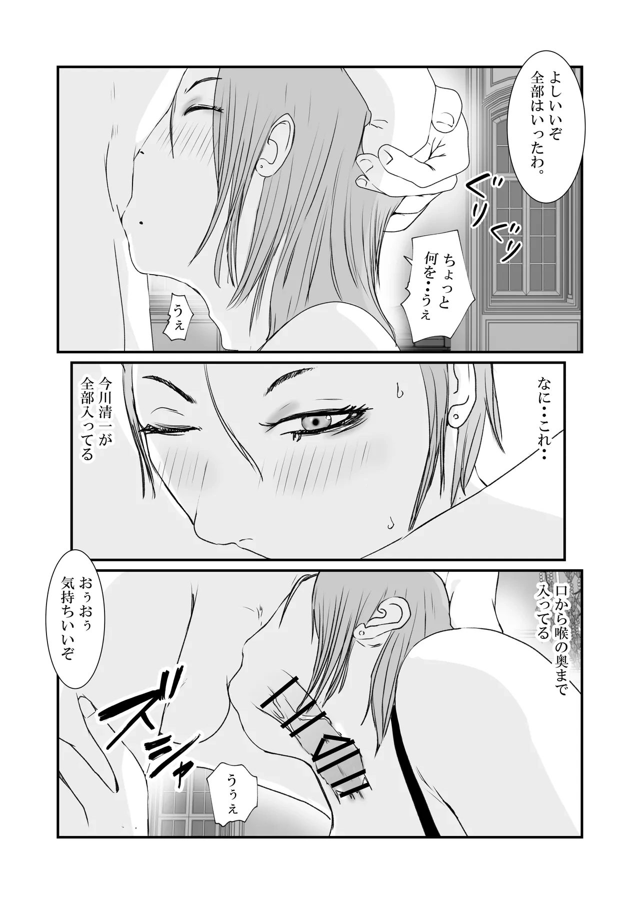 หน้า 53