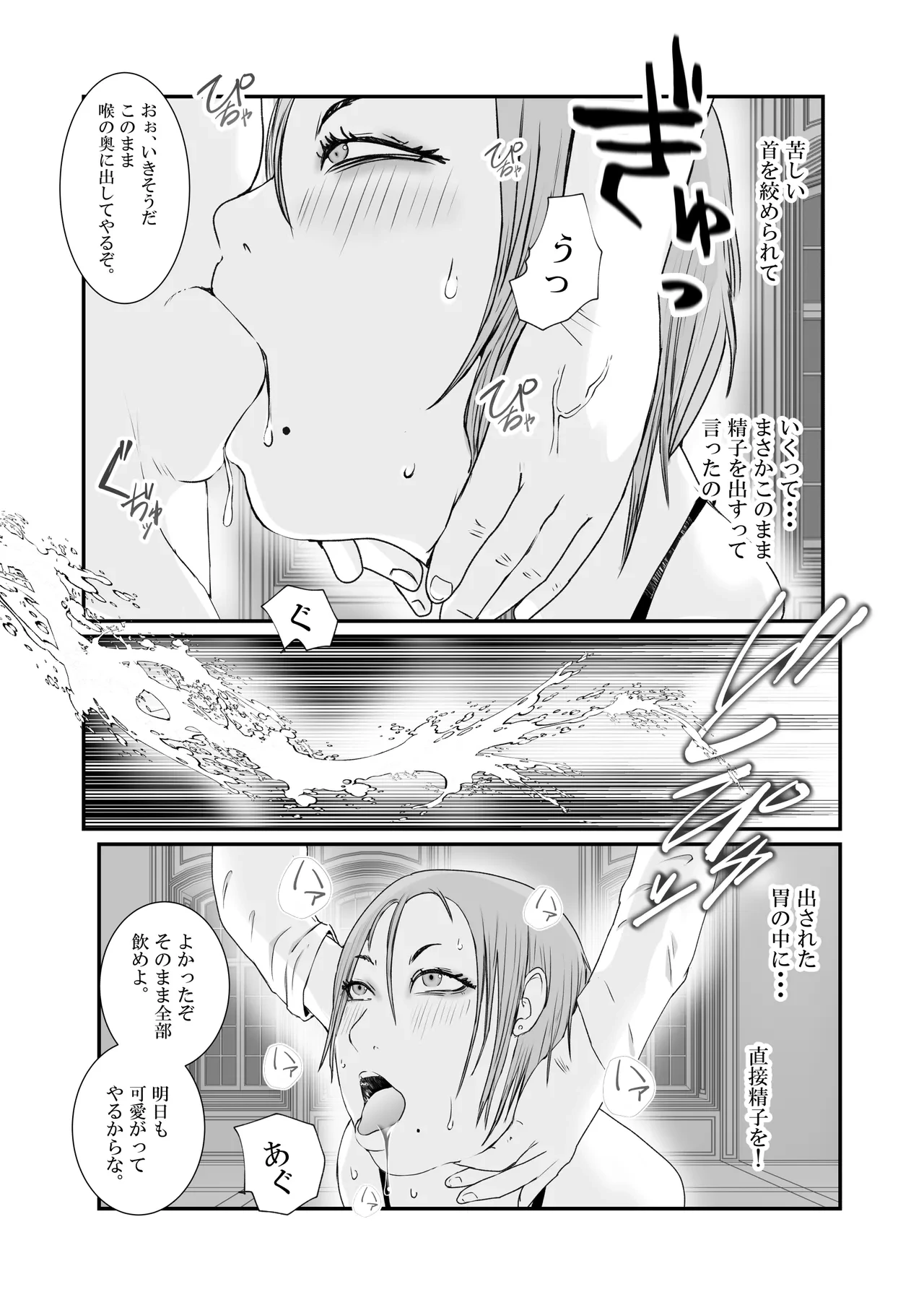 หน้า 54