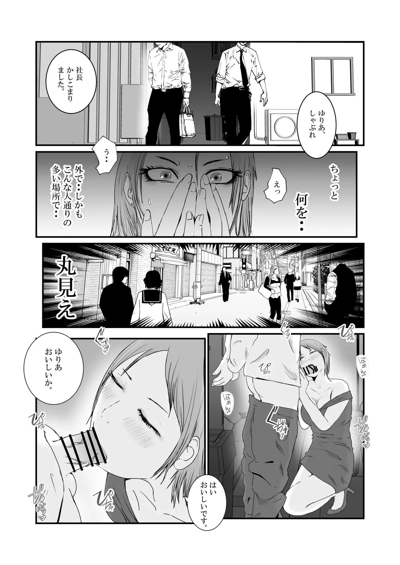 หน้า 56