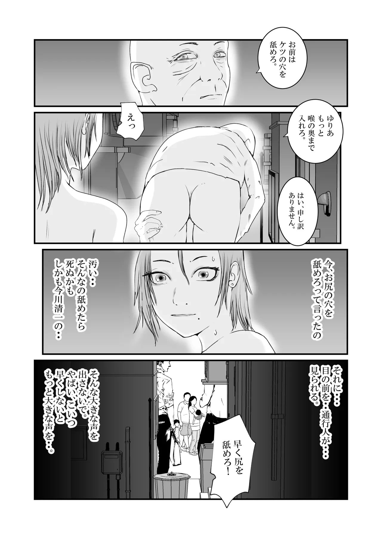 หน้า 57