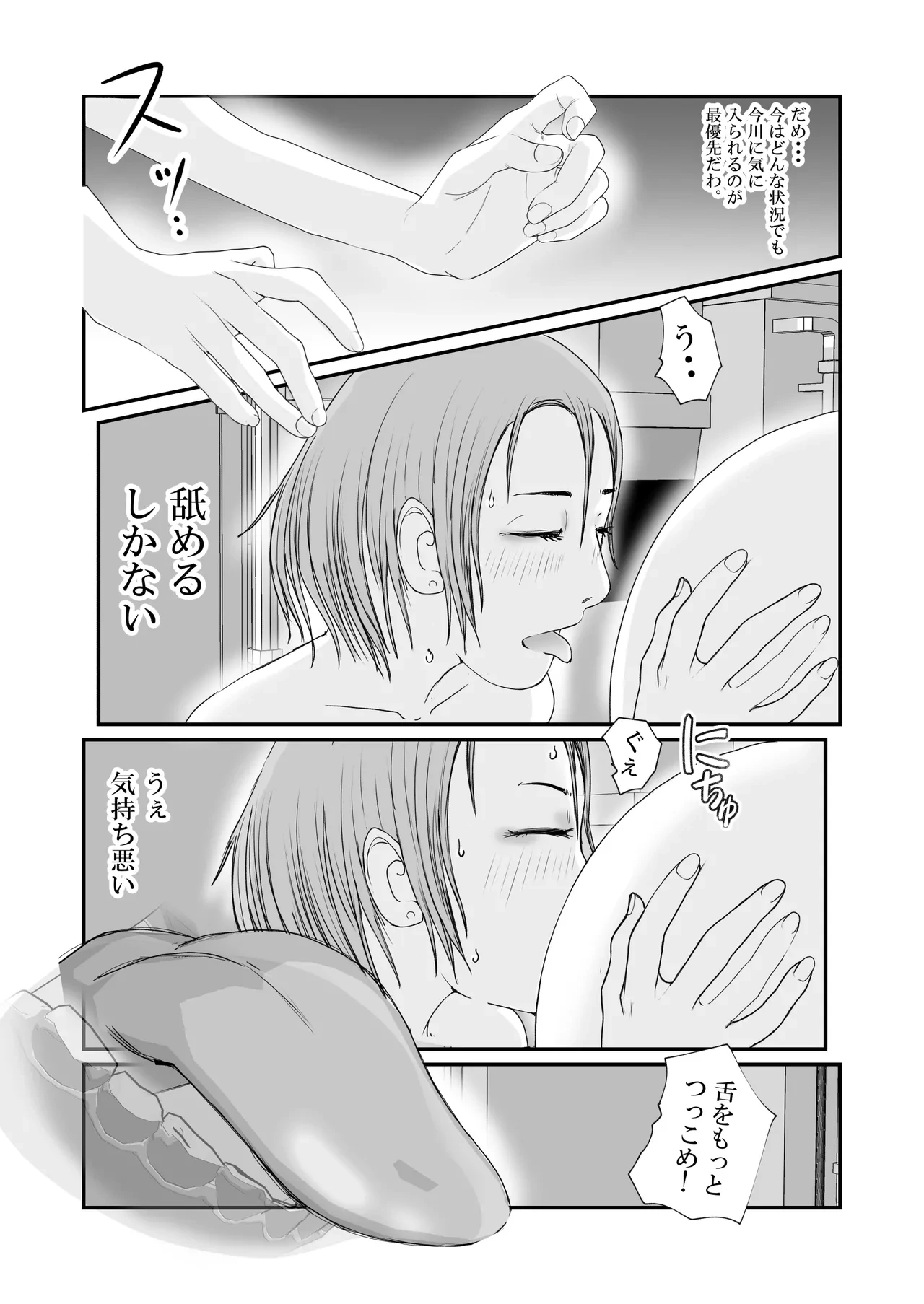 หน้า 58