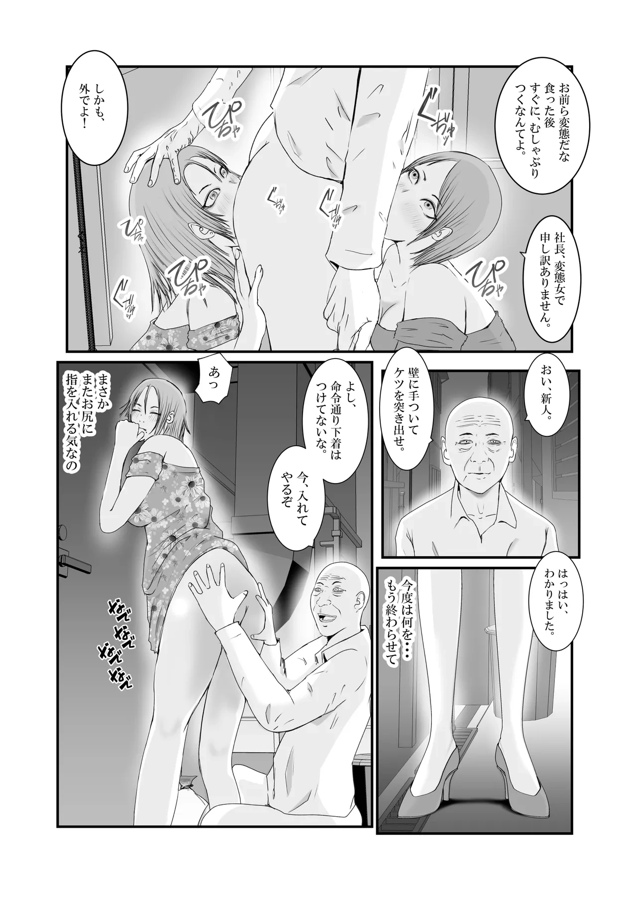 หน้า 61