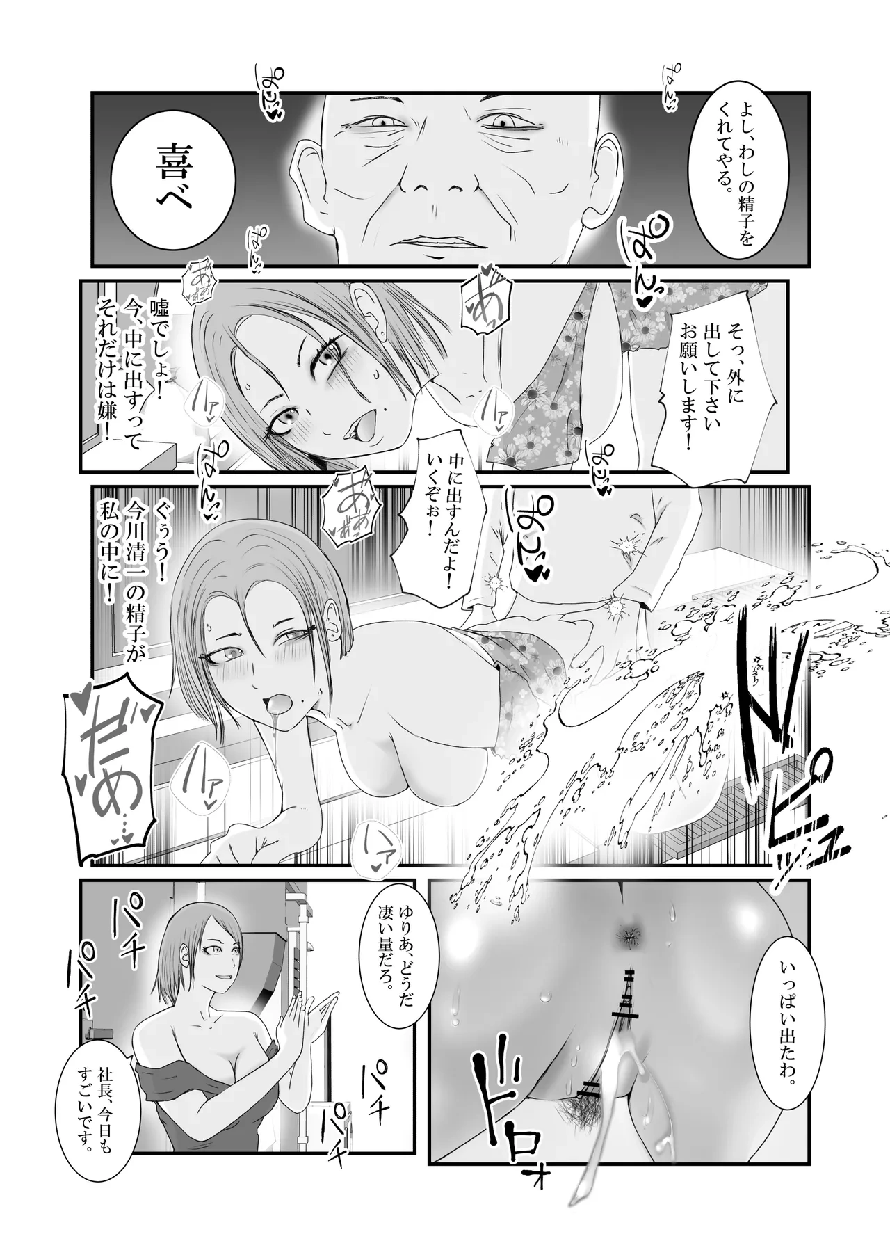 หน้า 65