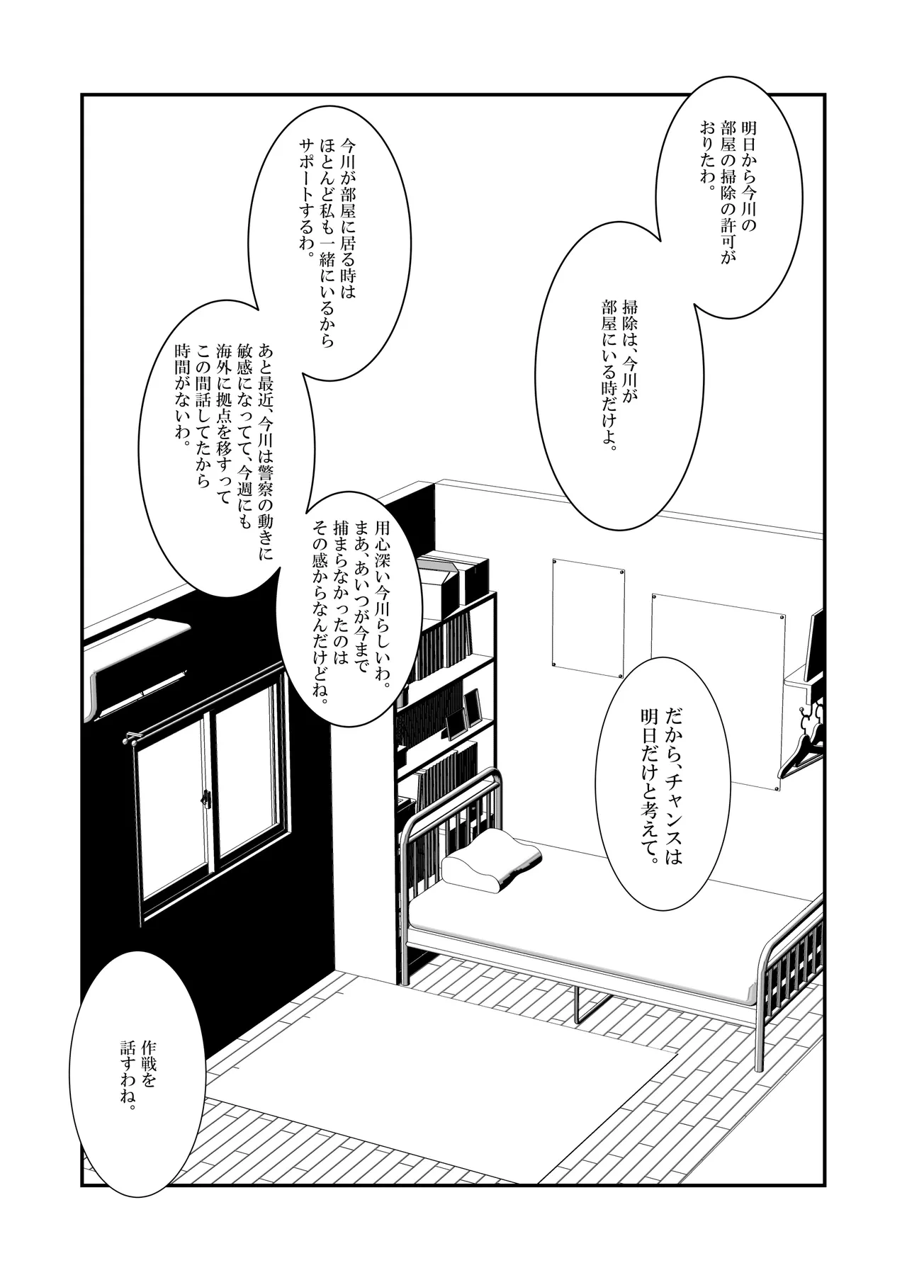หน้า 68