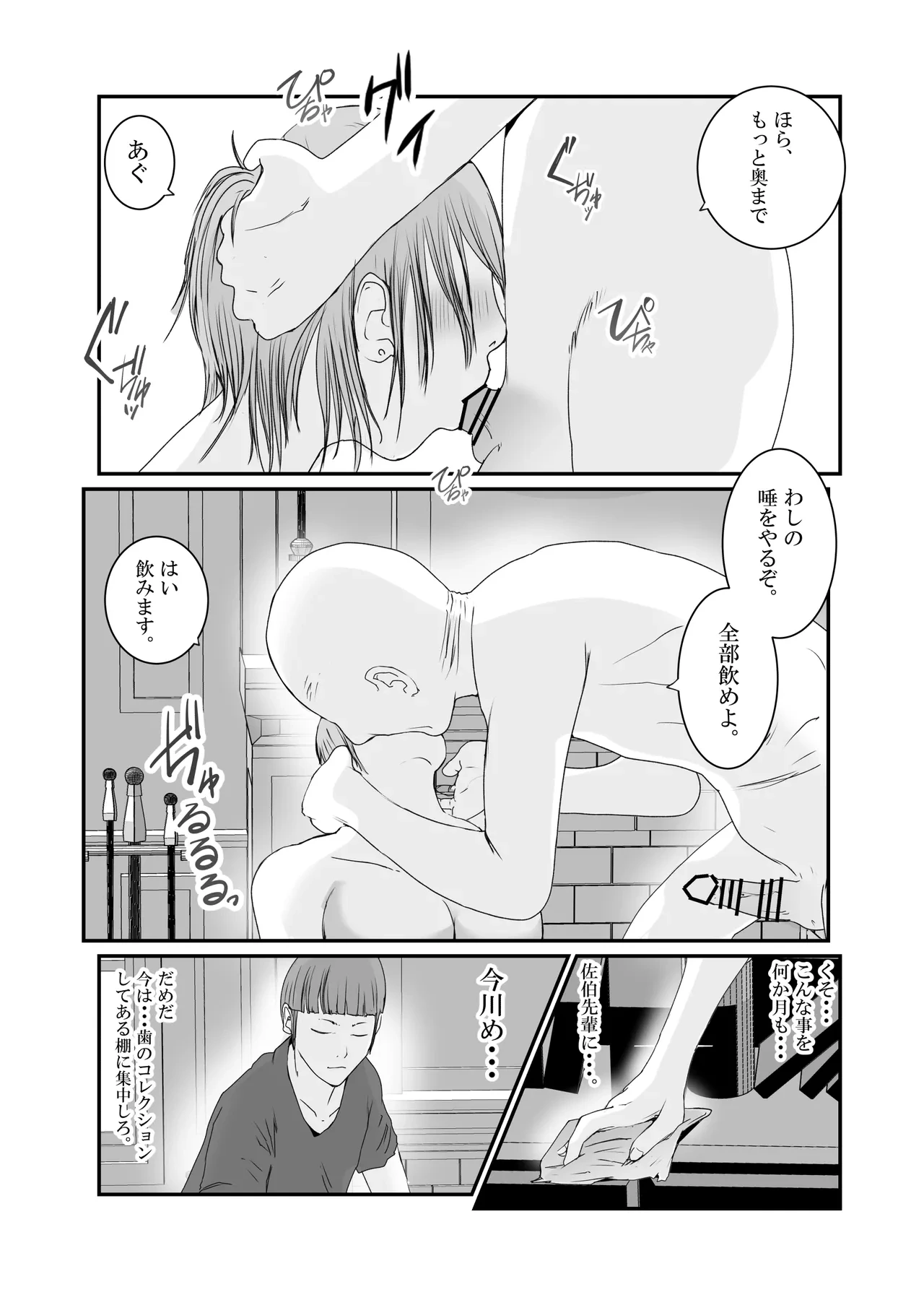 หน้า 72