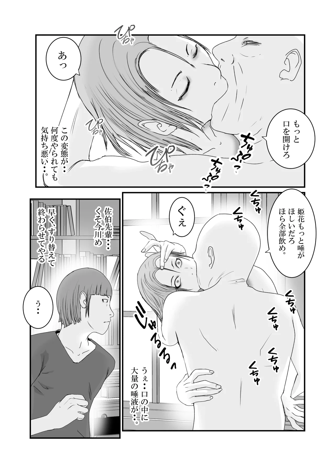 หน้า 73
