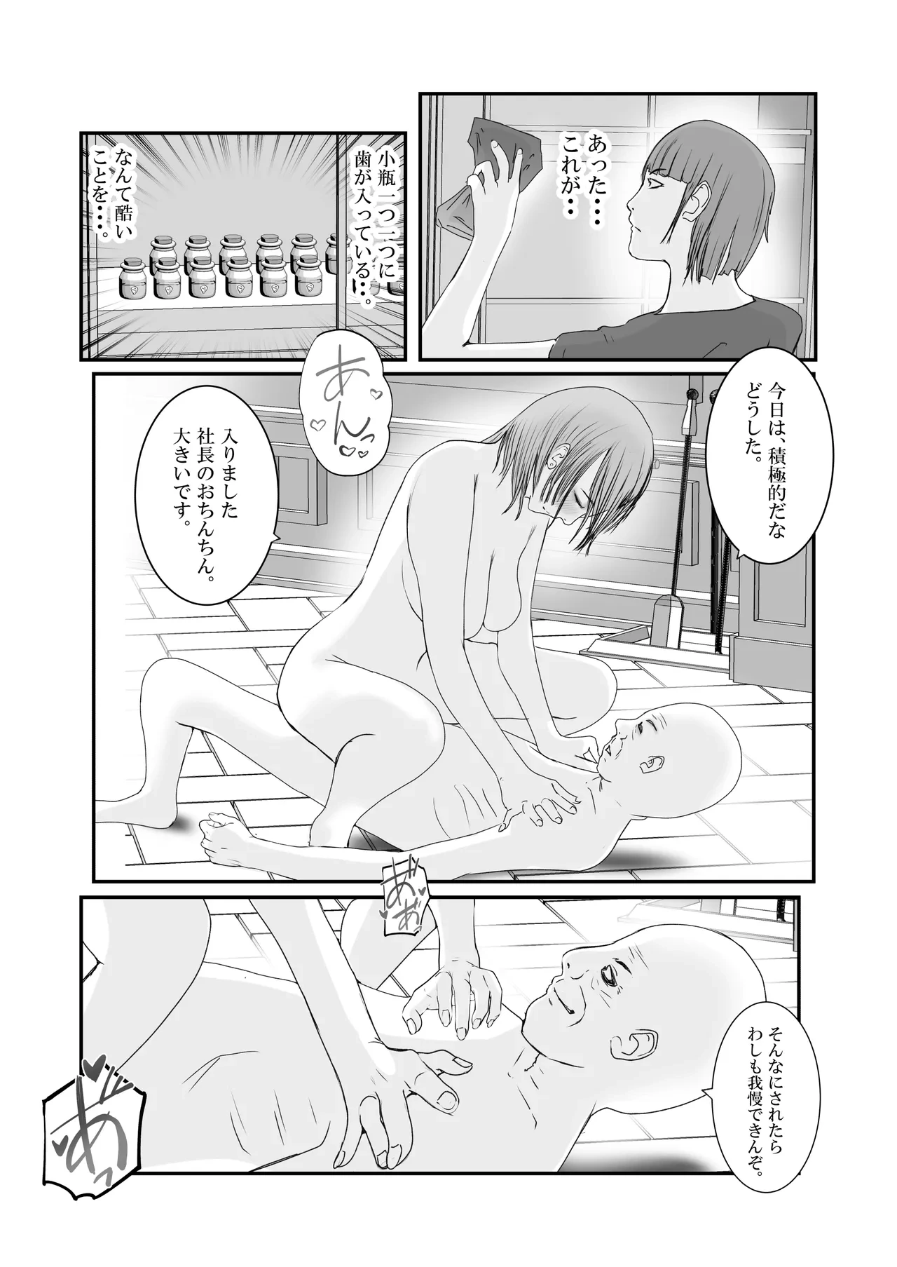 หน้า 75