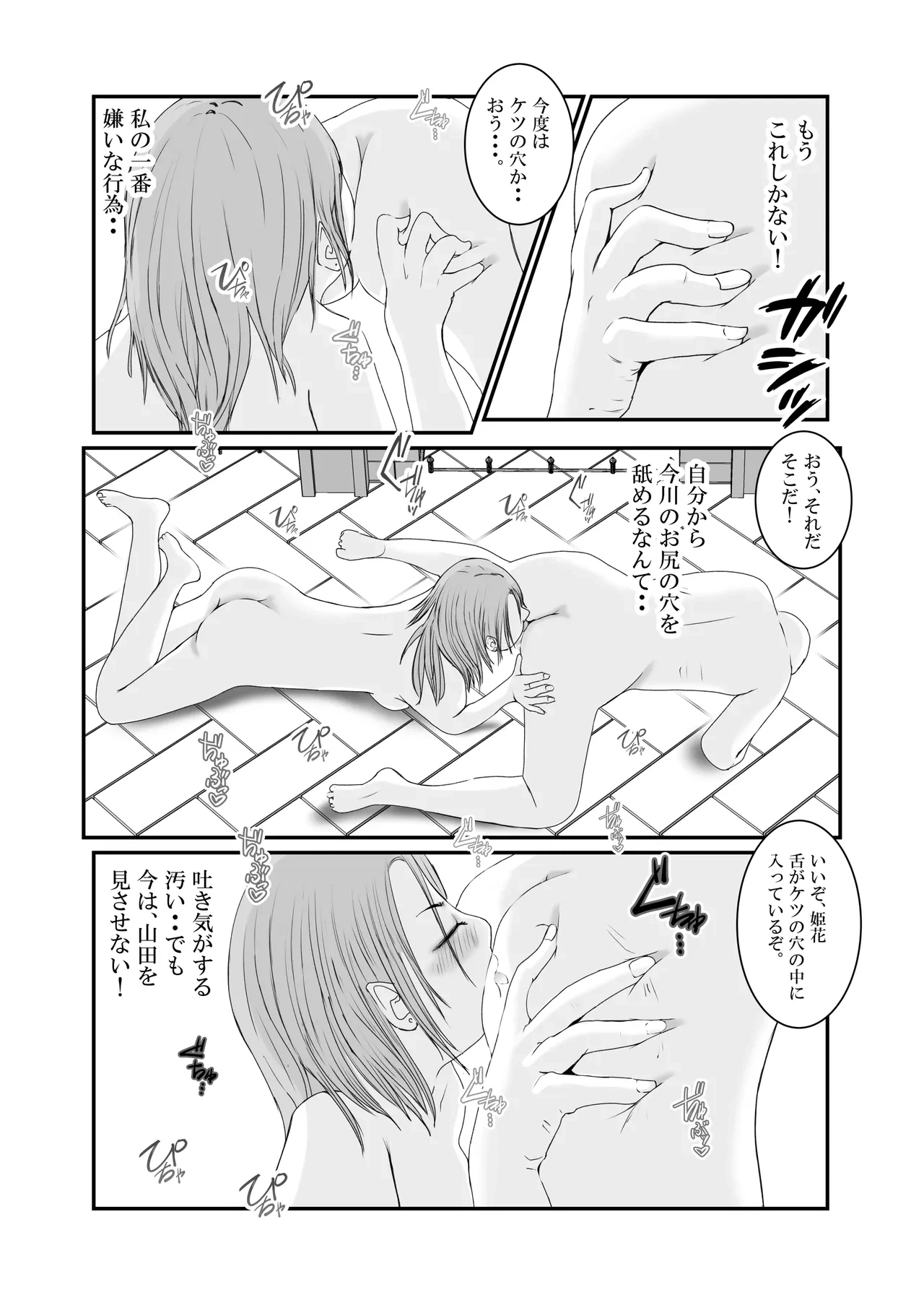 หน้า 80