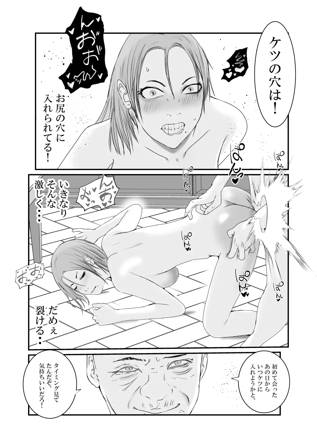 หน้า 84