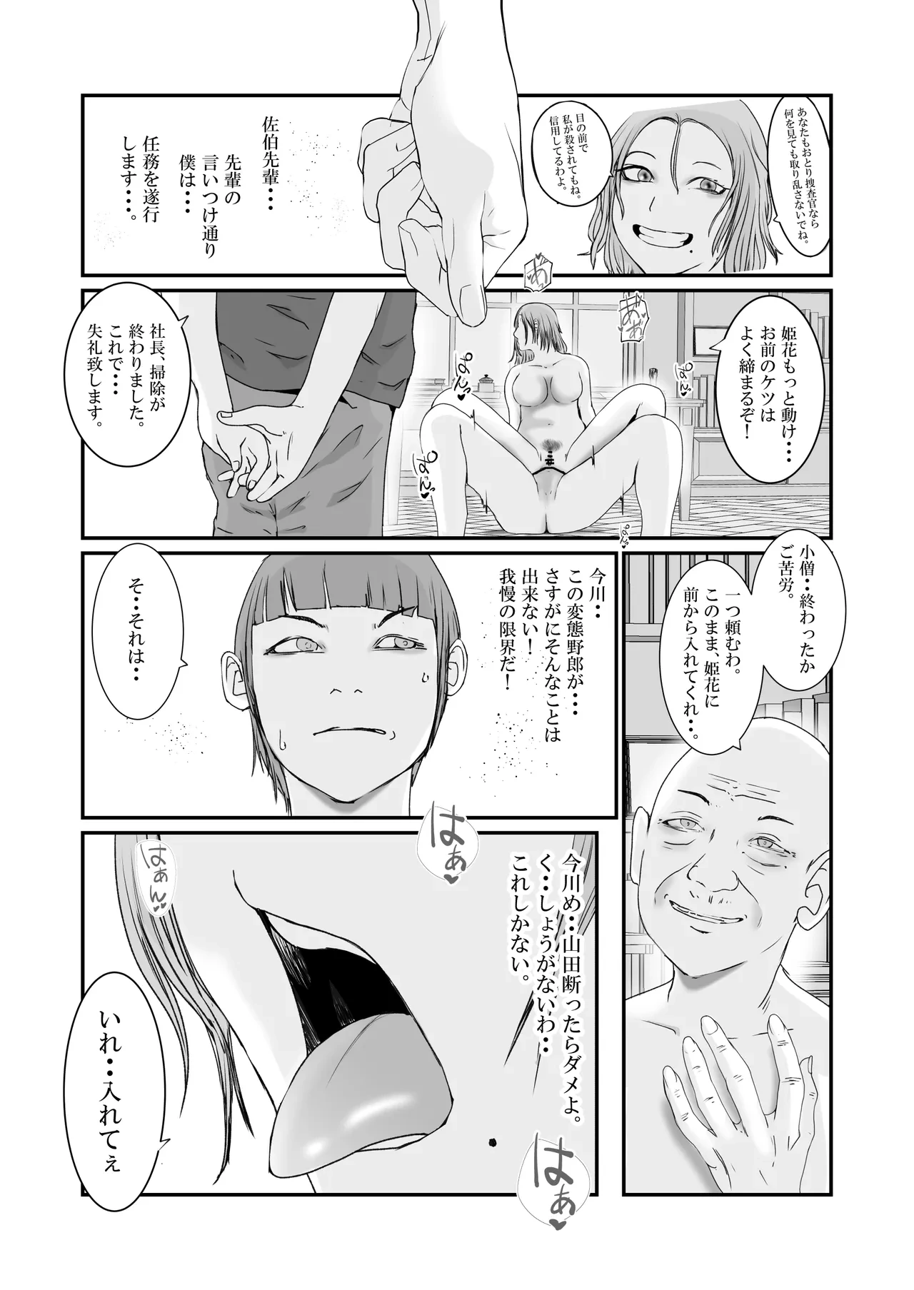 หน้า 87