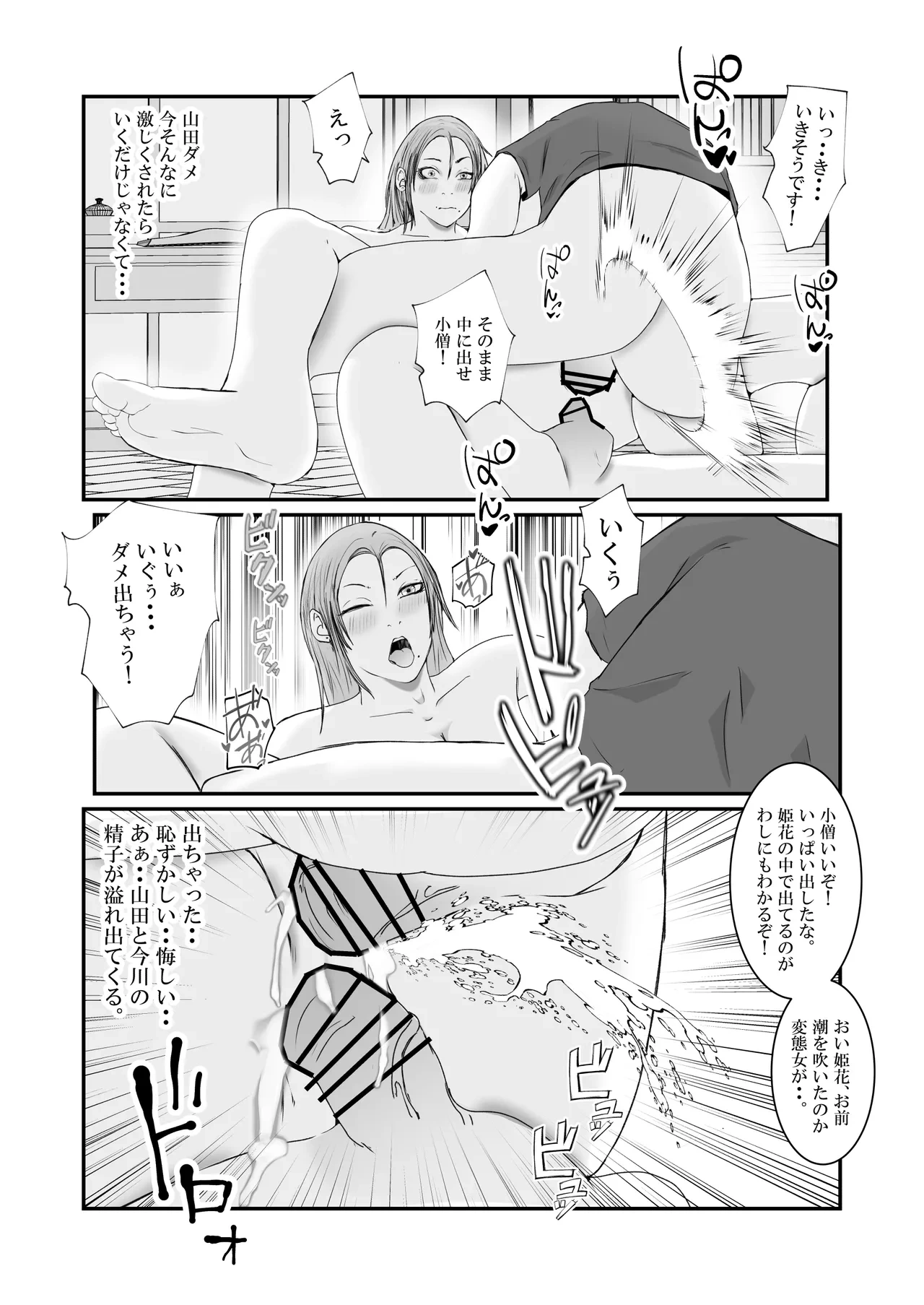 หน้า 93