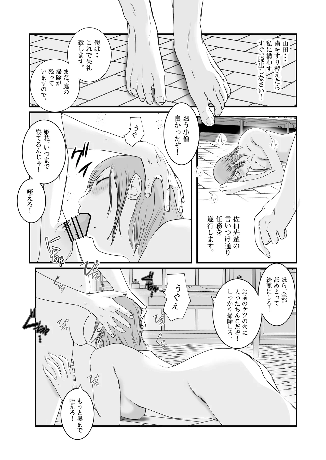 หน้า 94