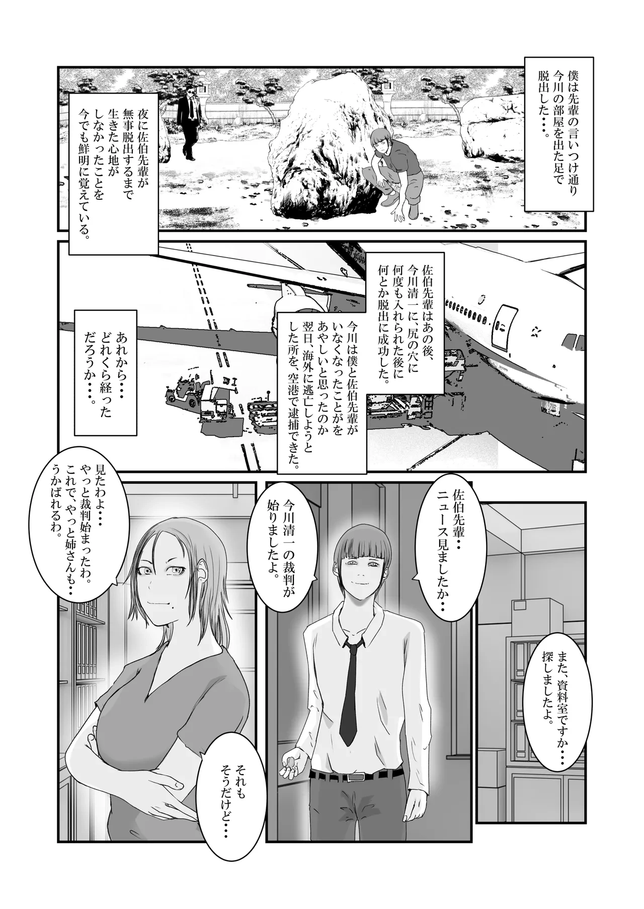หน้า 96