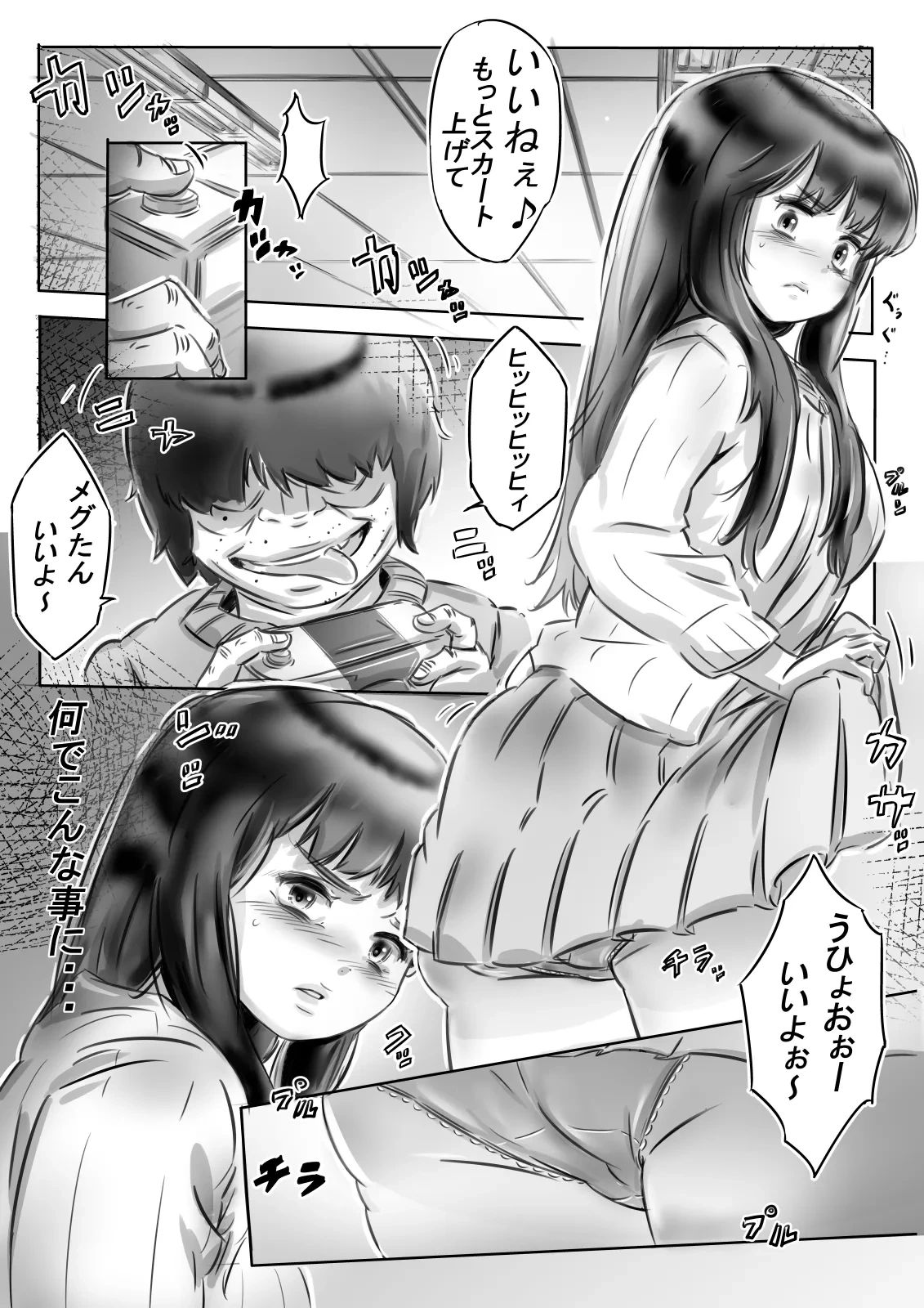 หน้า 2