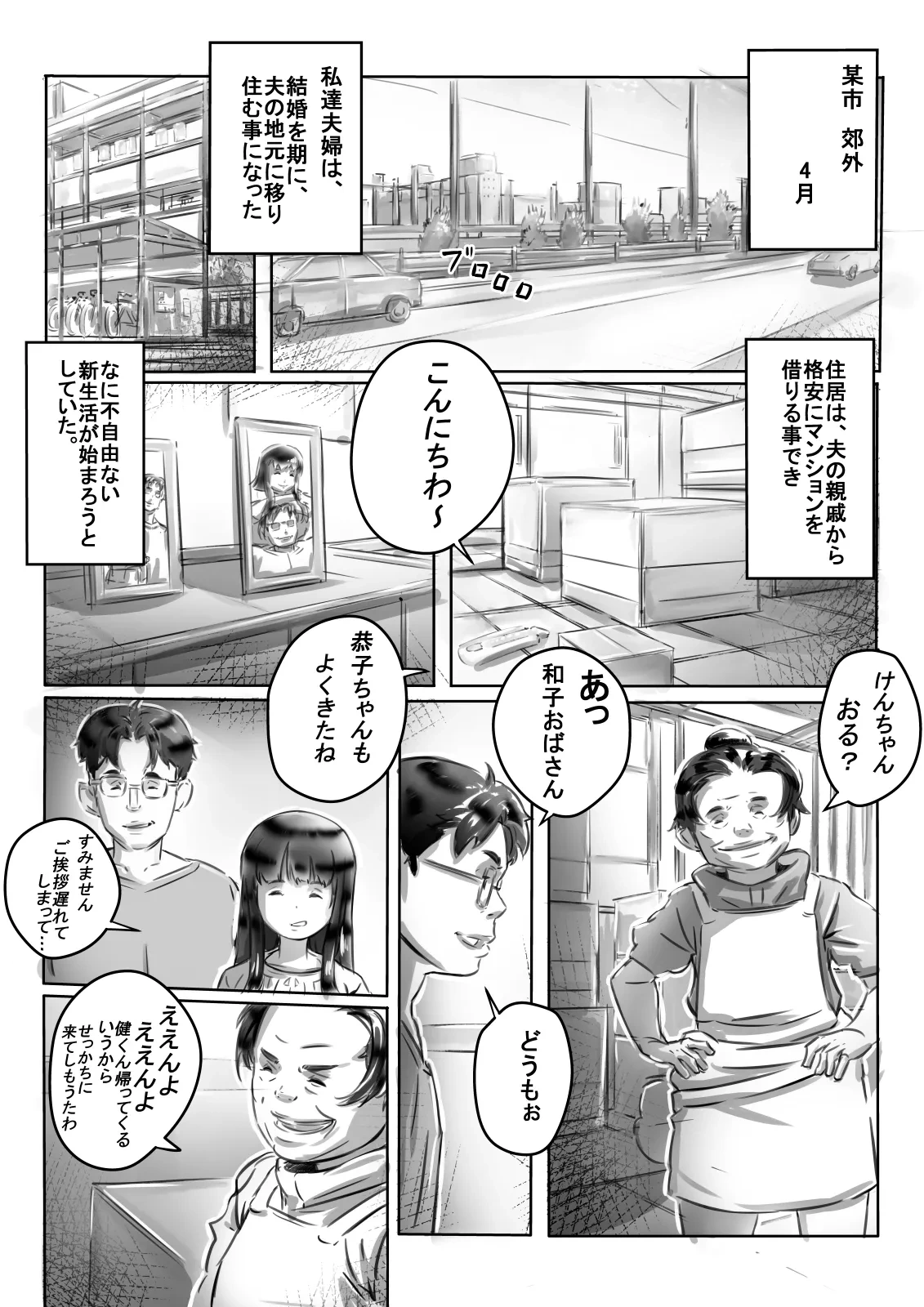 หน้า 4