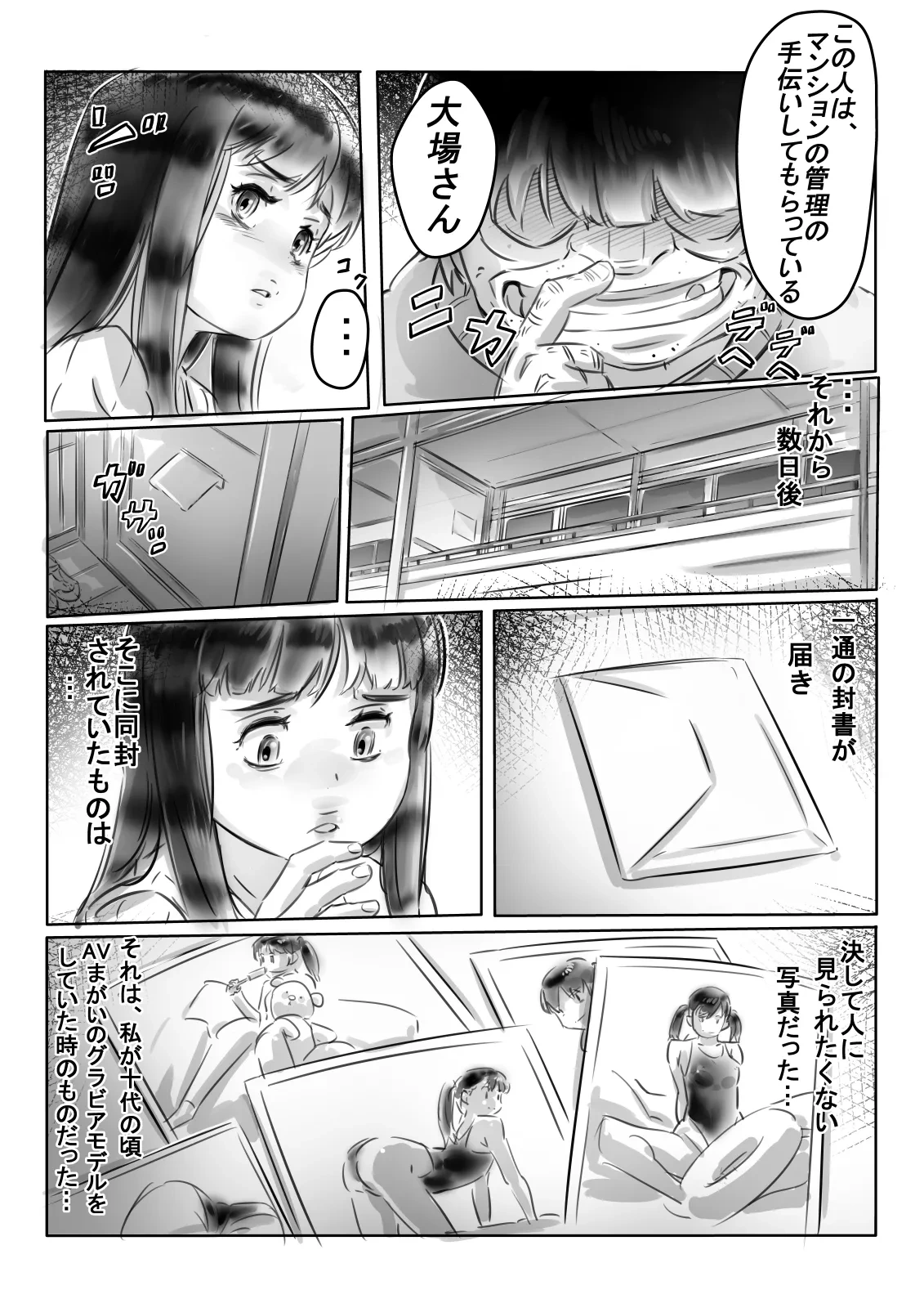 หน้า 7