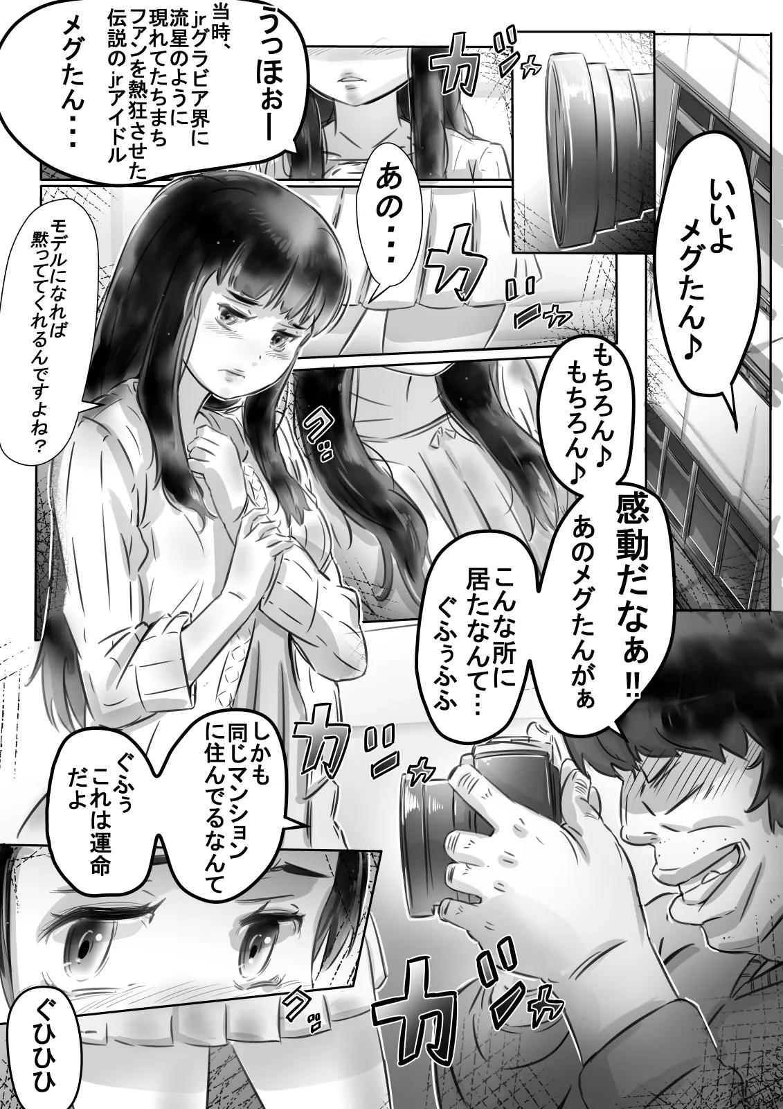 หน้า 9