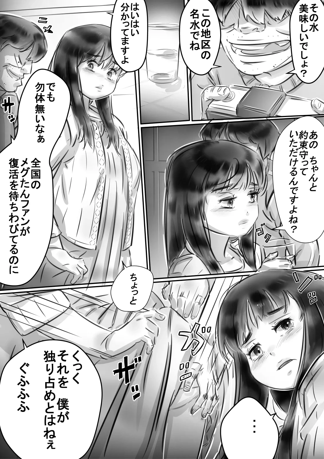 หน้า 12