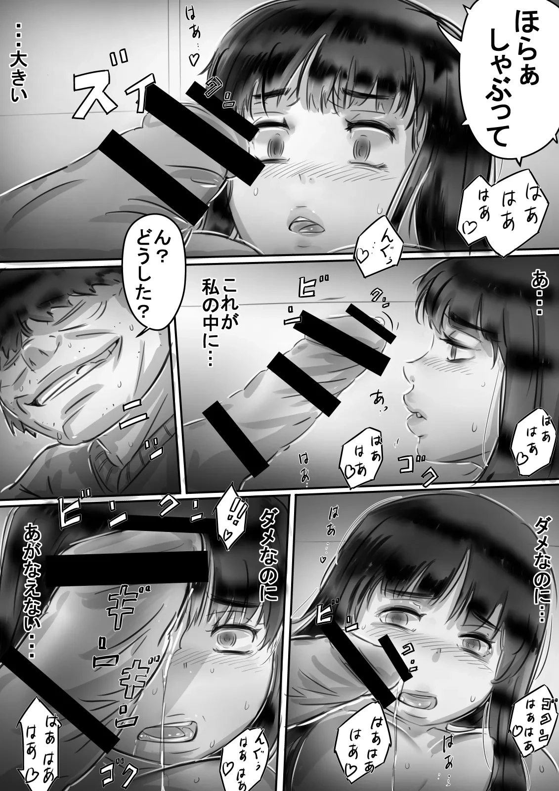 หน้า 42