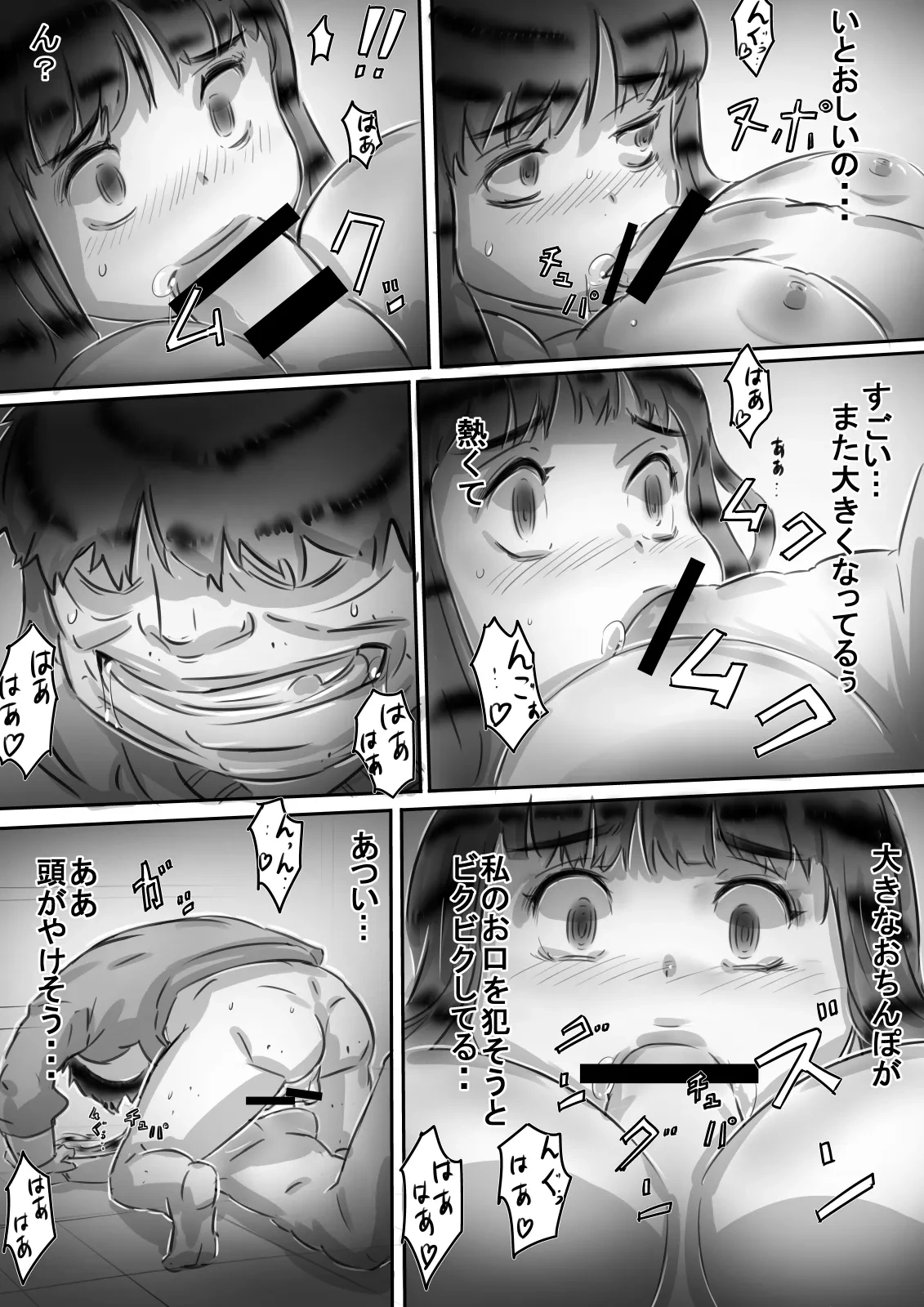 หน้า 44