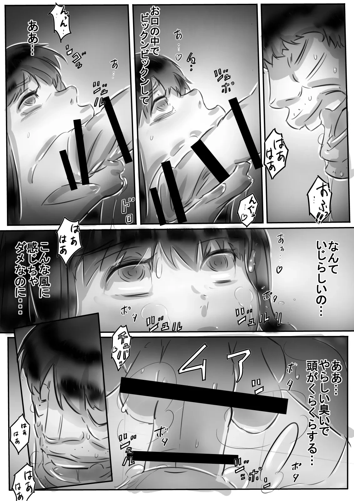 หน้า 45
