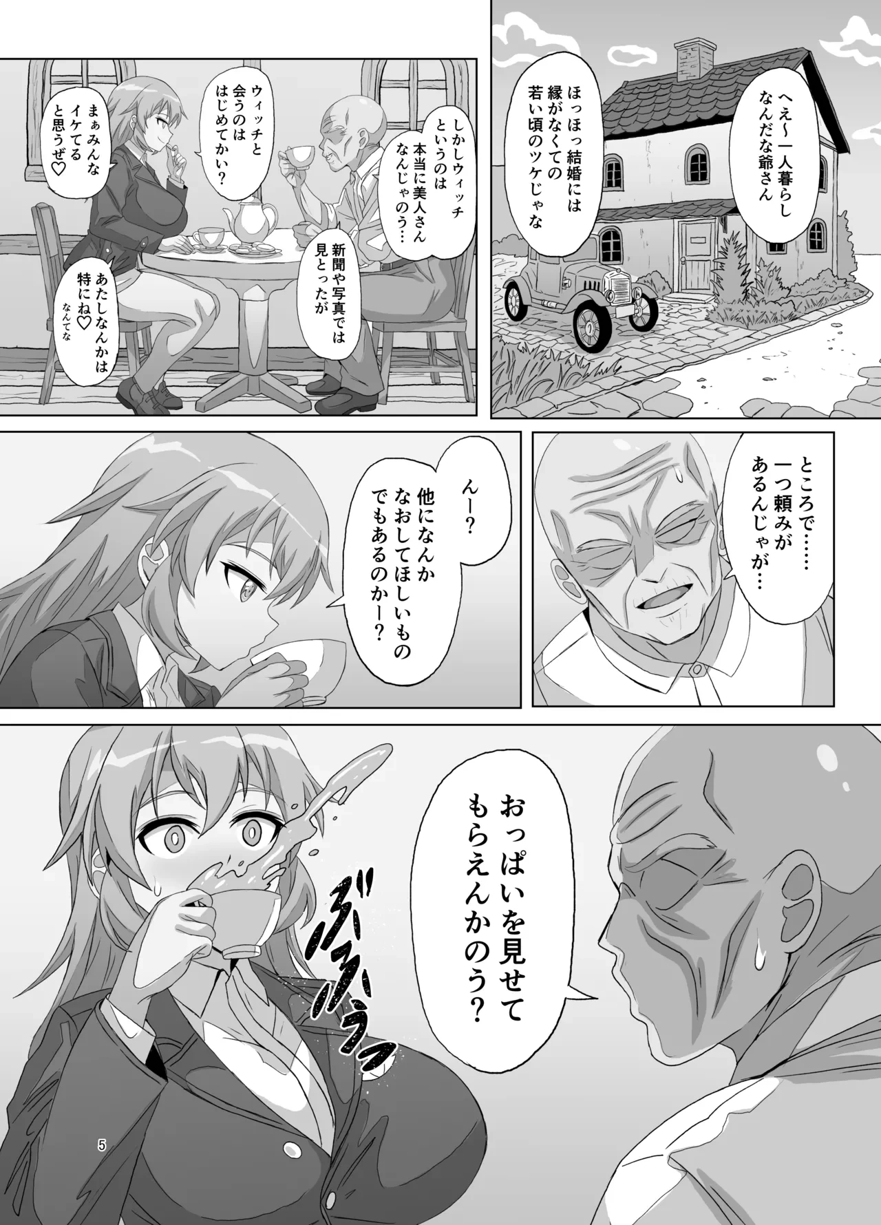 หน้า 5