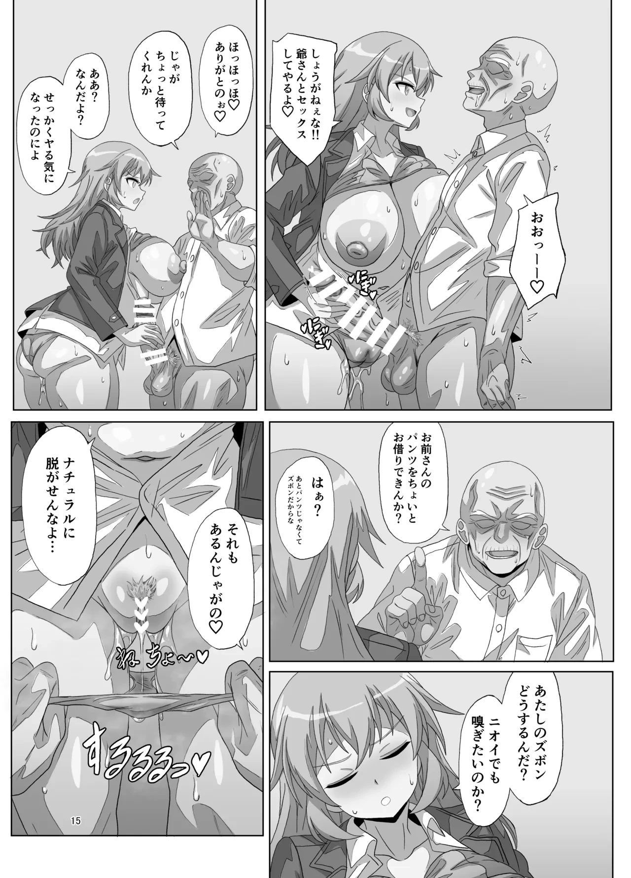 หน้า 15