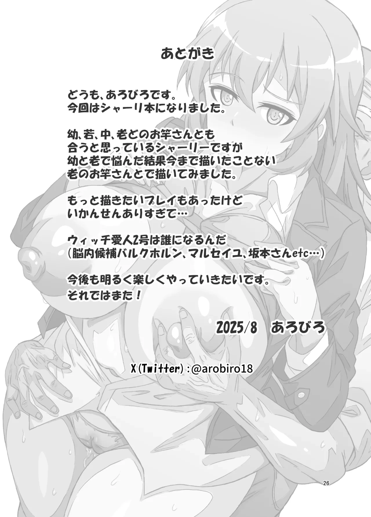 หน้า 26