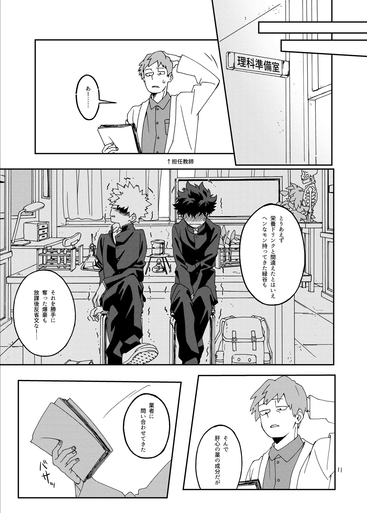 หน้า 10