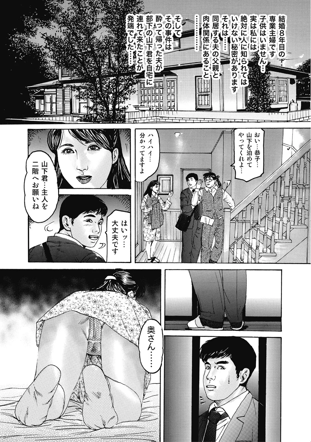 หน้า 3