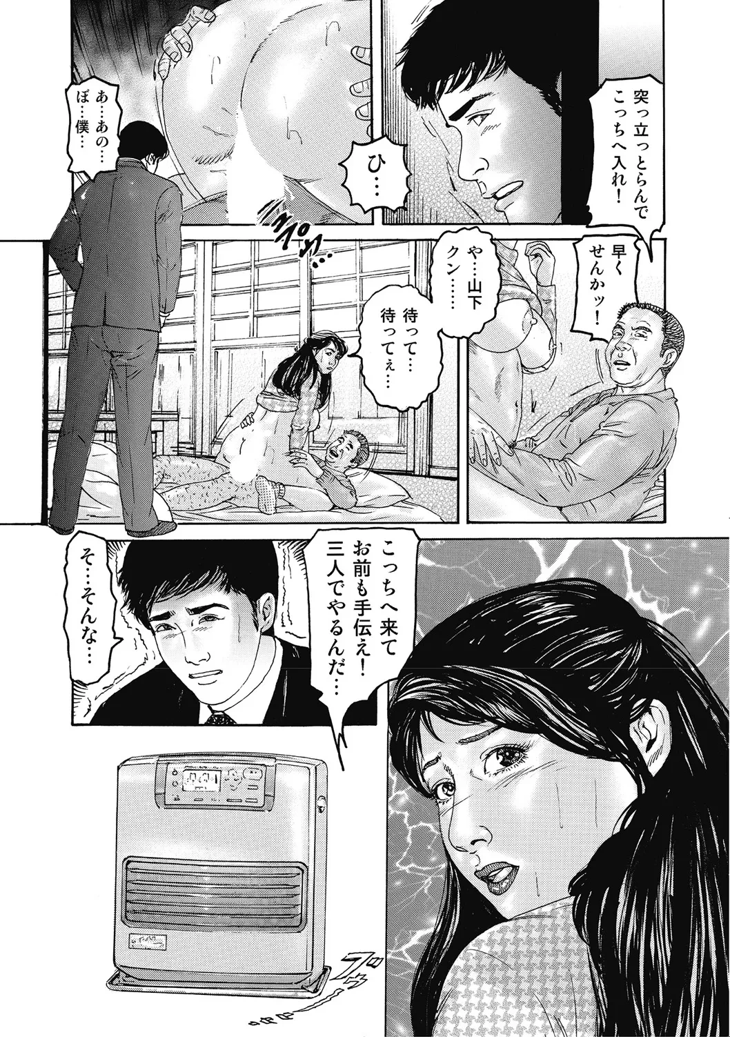หน้า 13