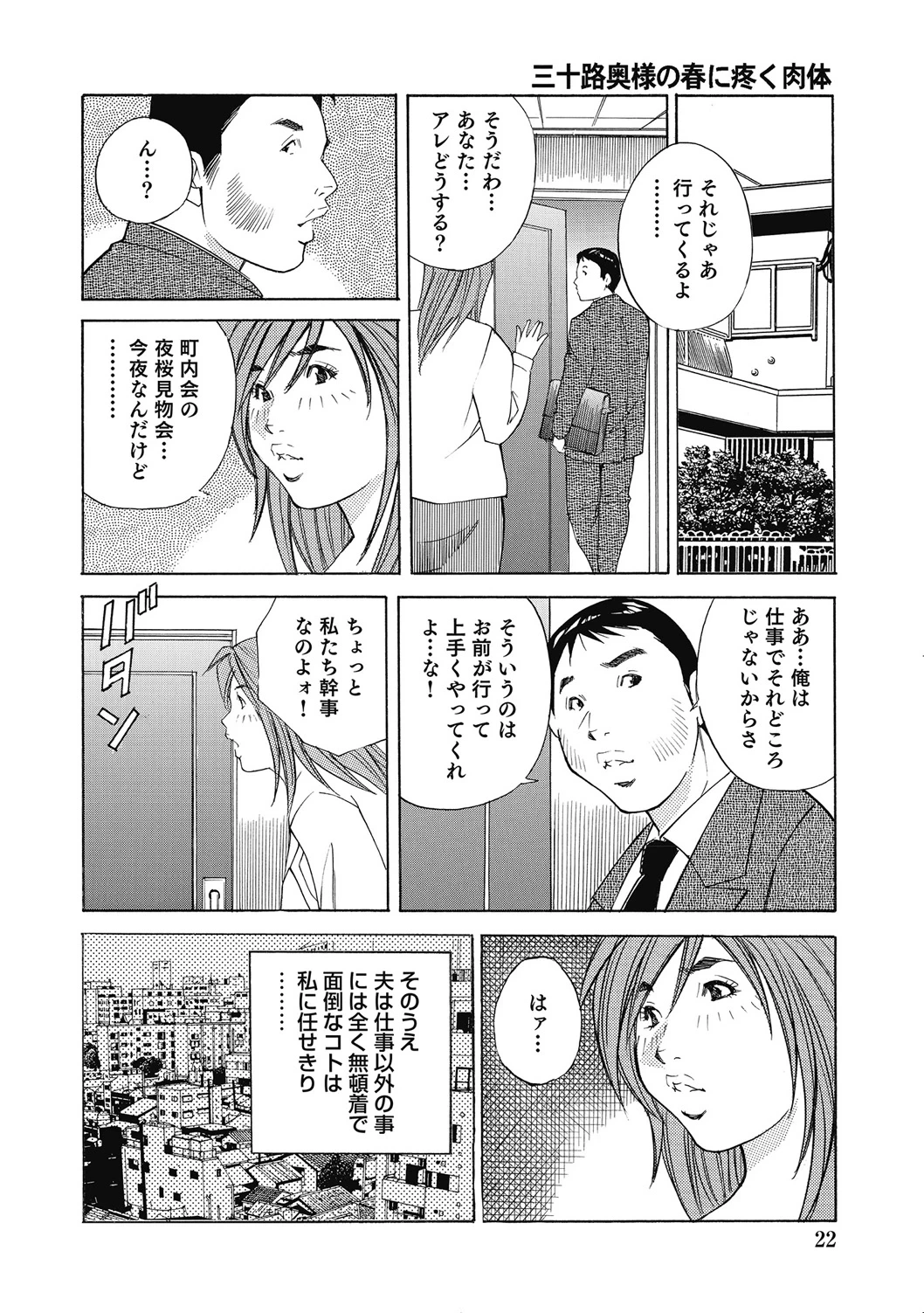 หน้า 21