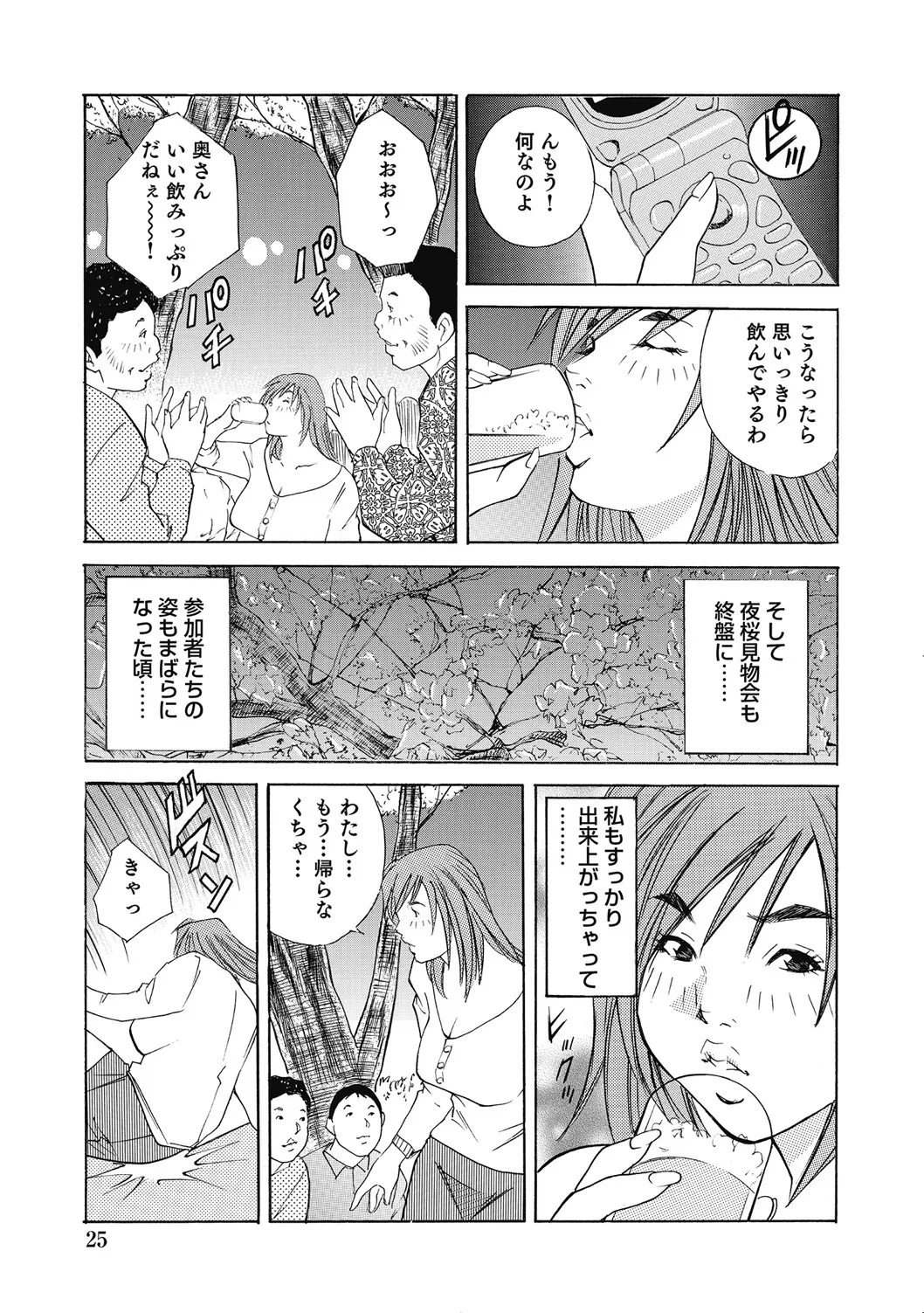 หน้า 24