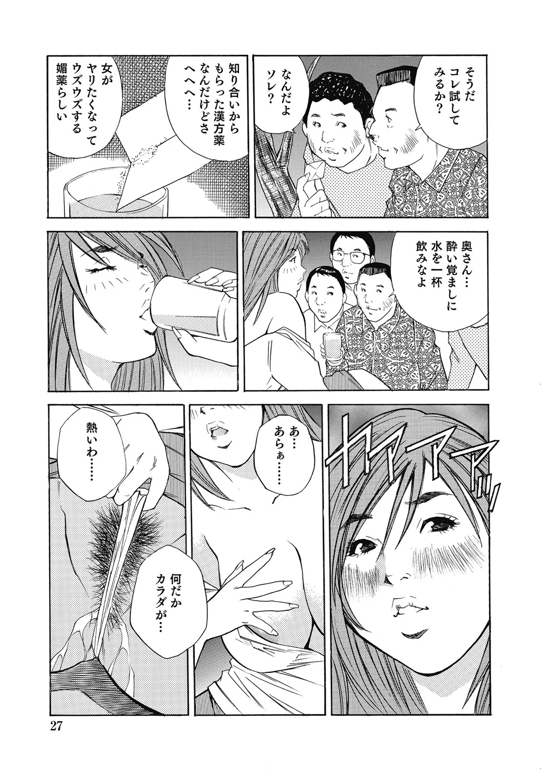หน้า 26