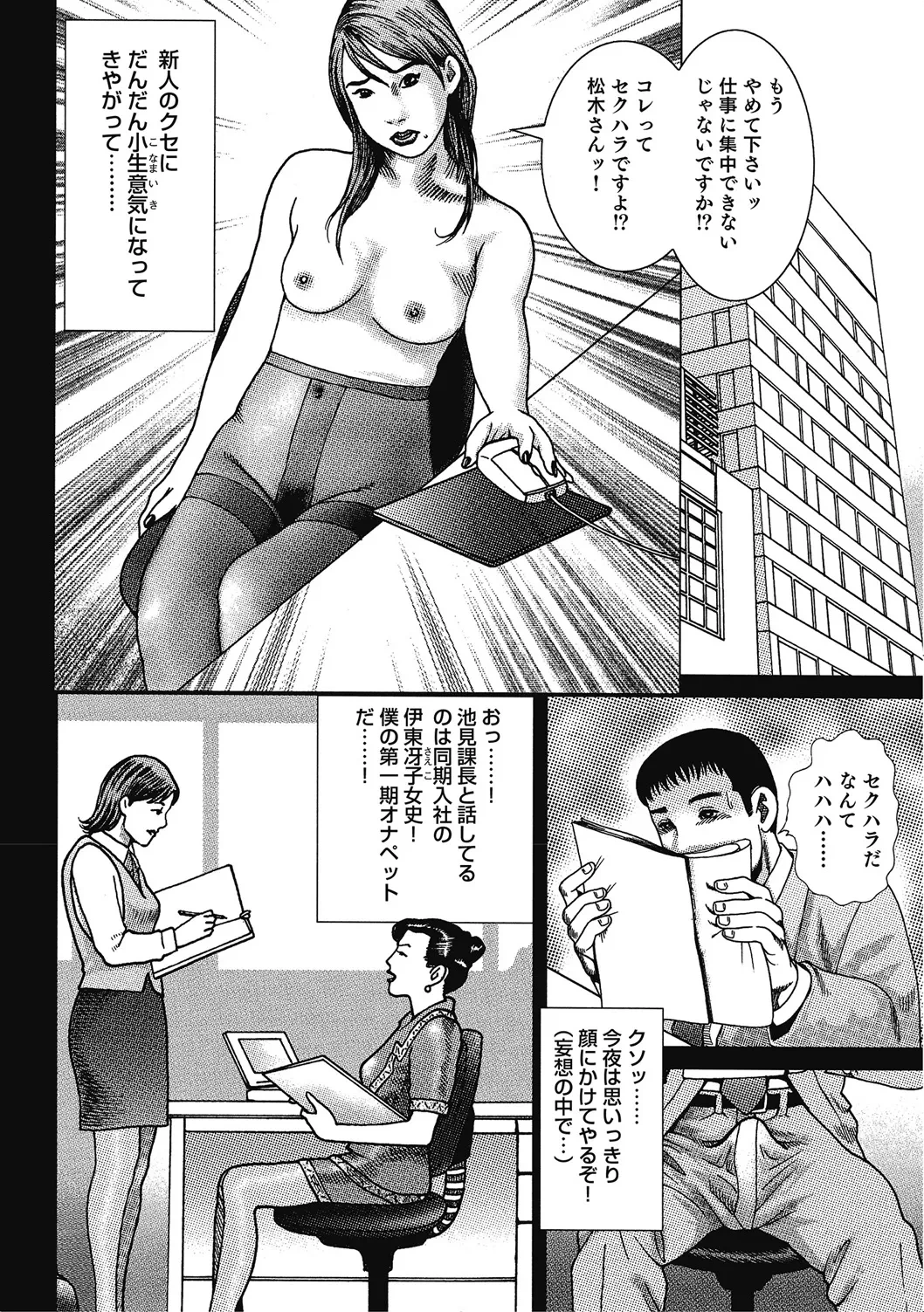 หน้า 37