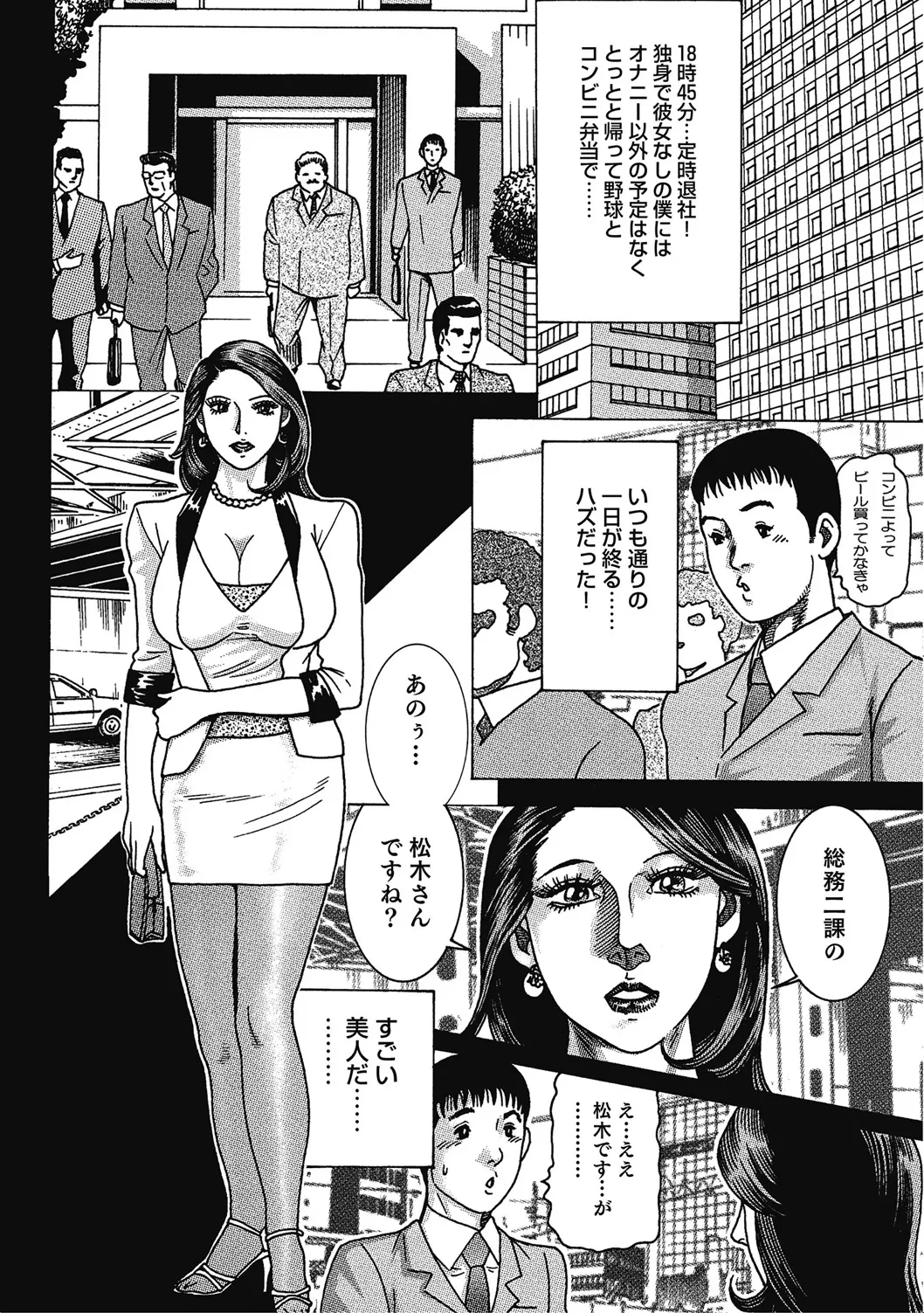 หน้า 39
