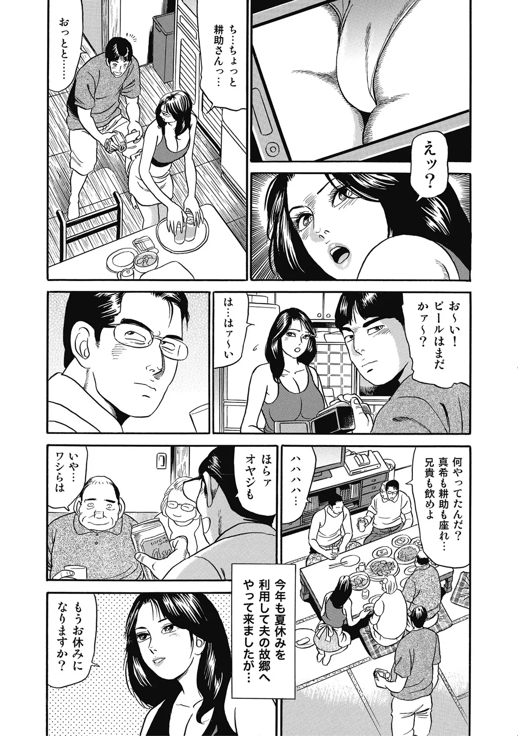 หน้า 58