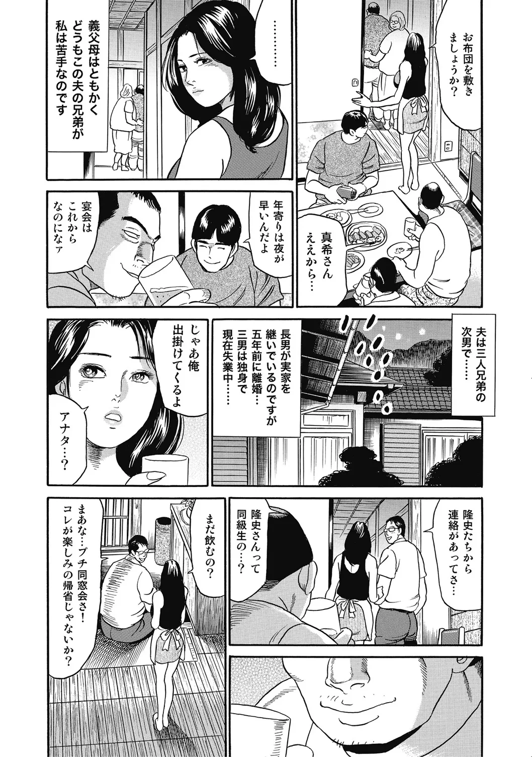 หน้า 59