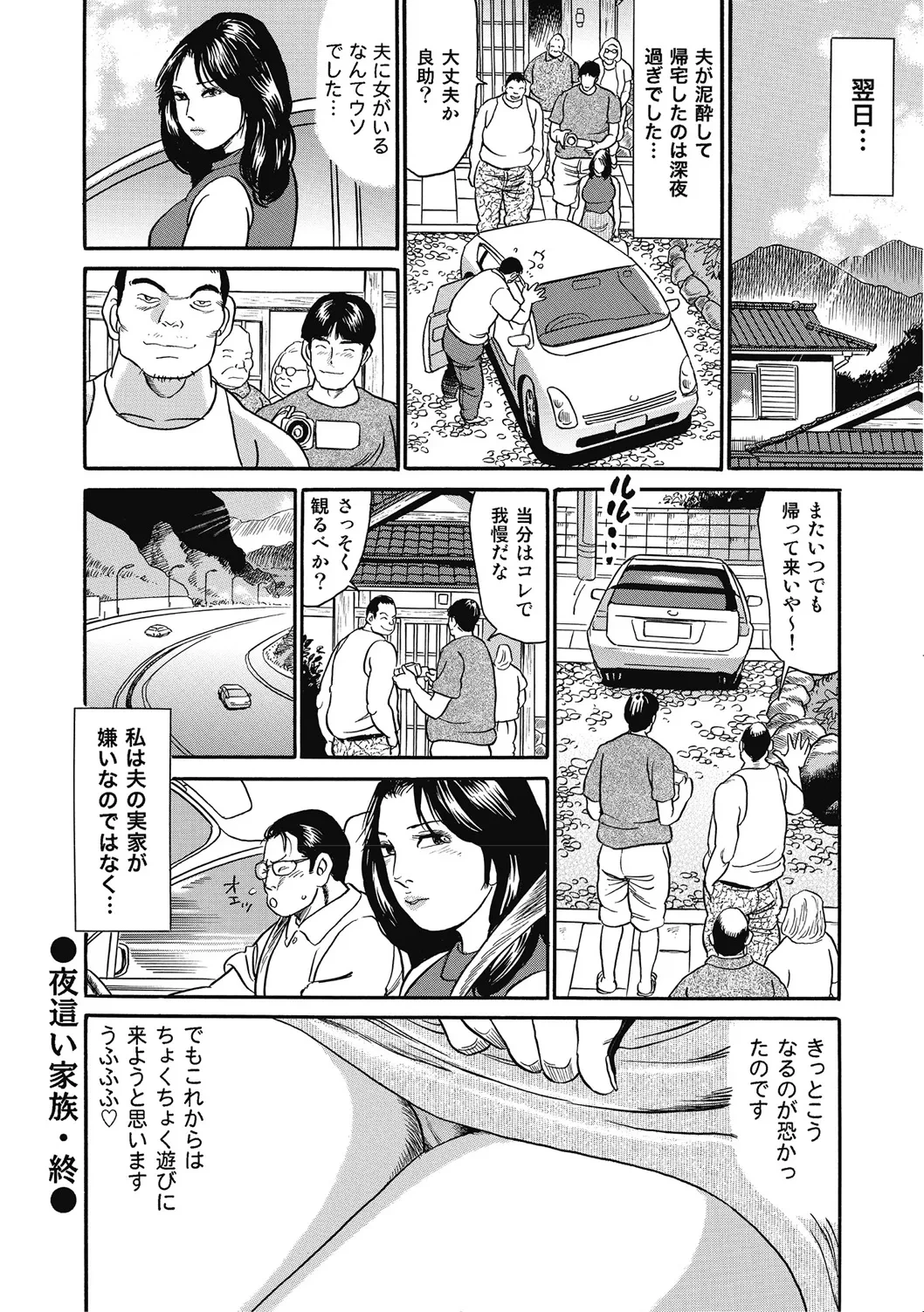 หน้า 73